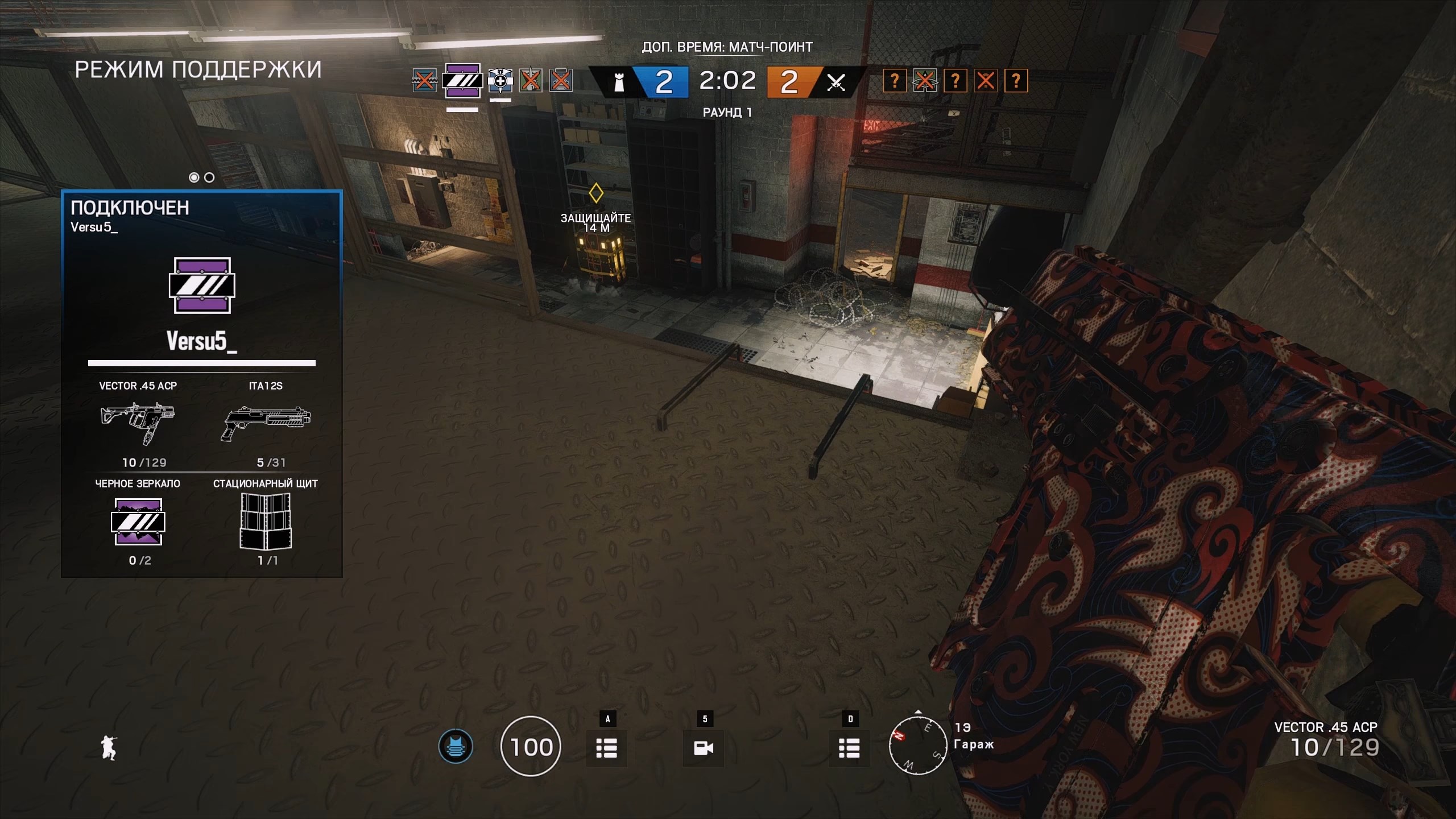 Скриншот из игры Rainbow Six: Siege - 21