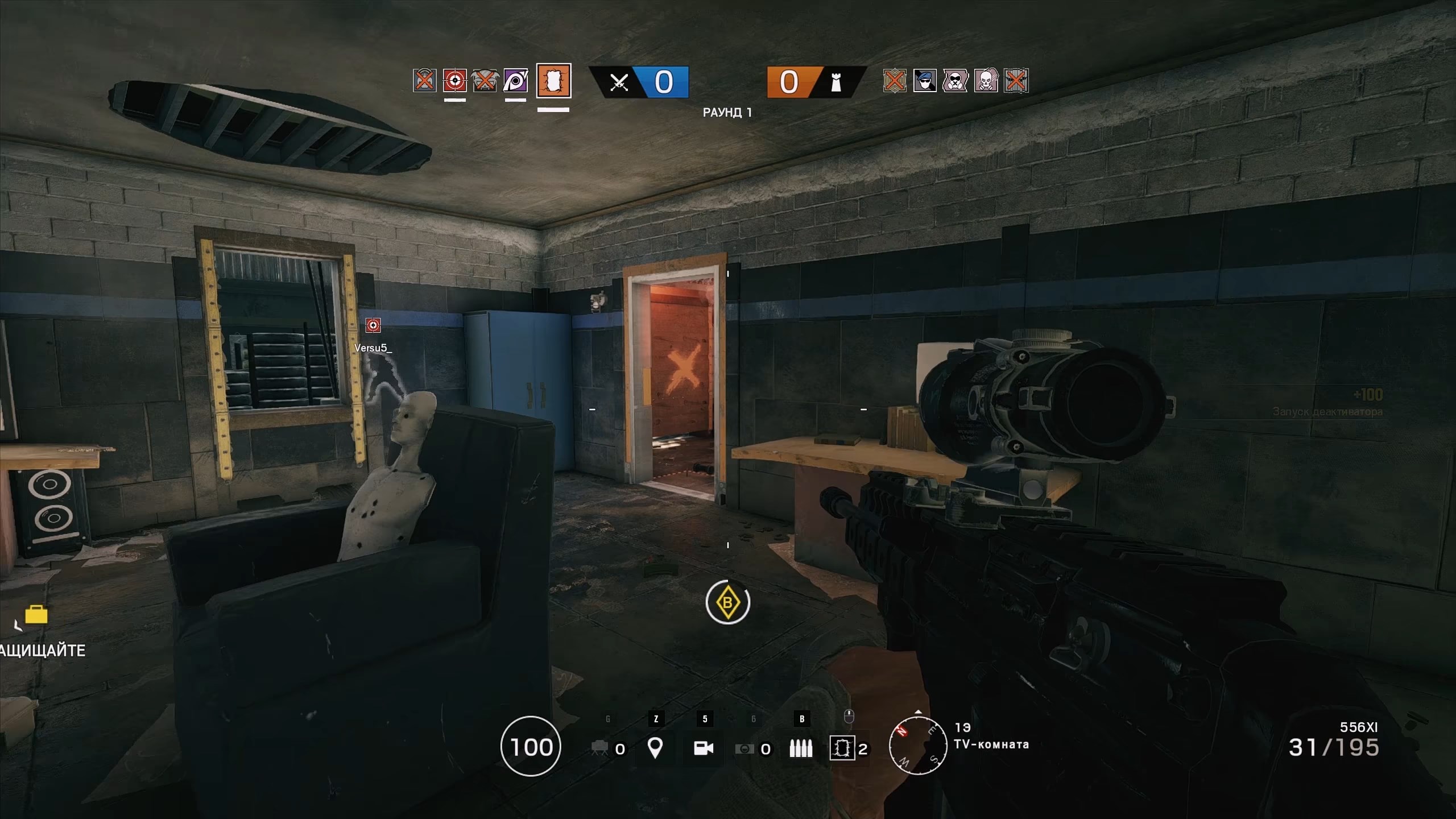 Скриншот из игры Rainbow Six: Siege - 29