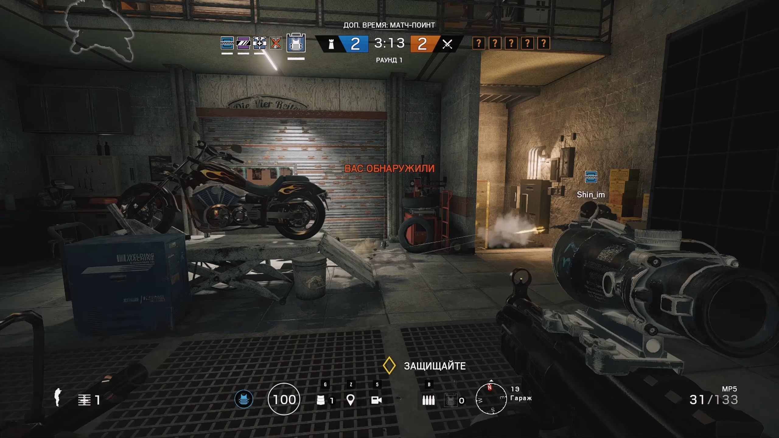 Скриншот из игры Rainbow Six: Siege - 17