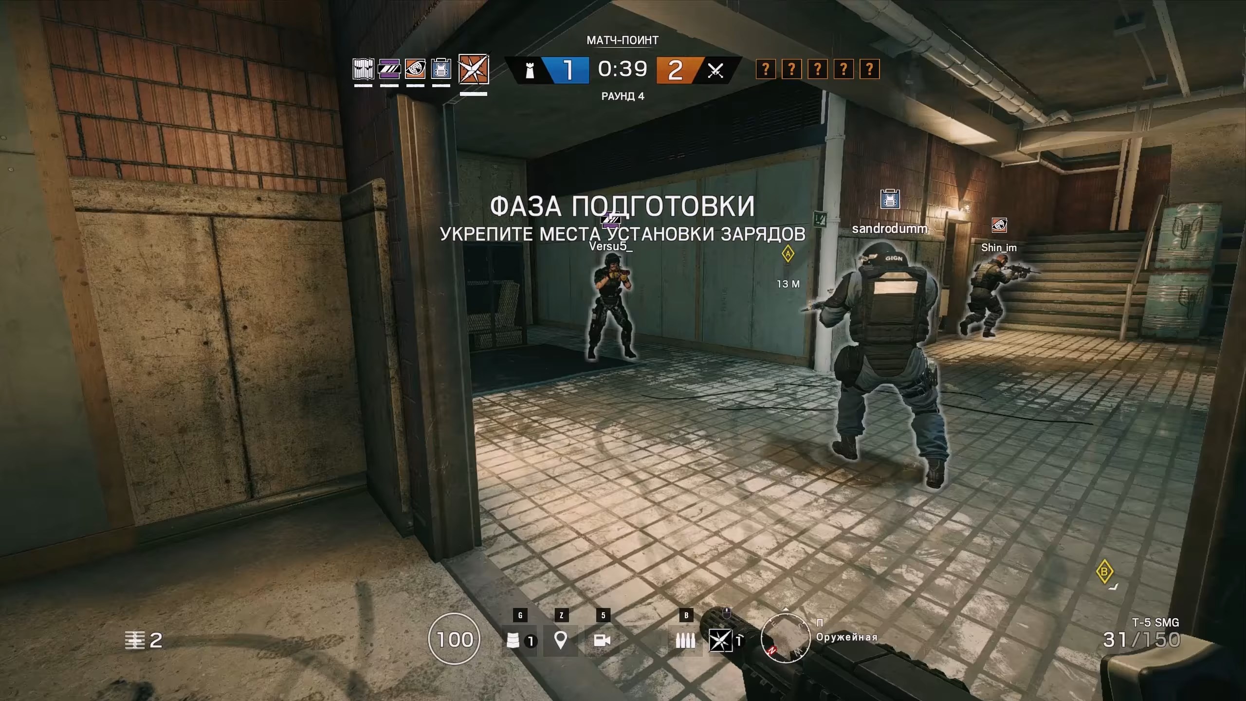 Скриншот из игры Rainbow Six: Siege - 39