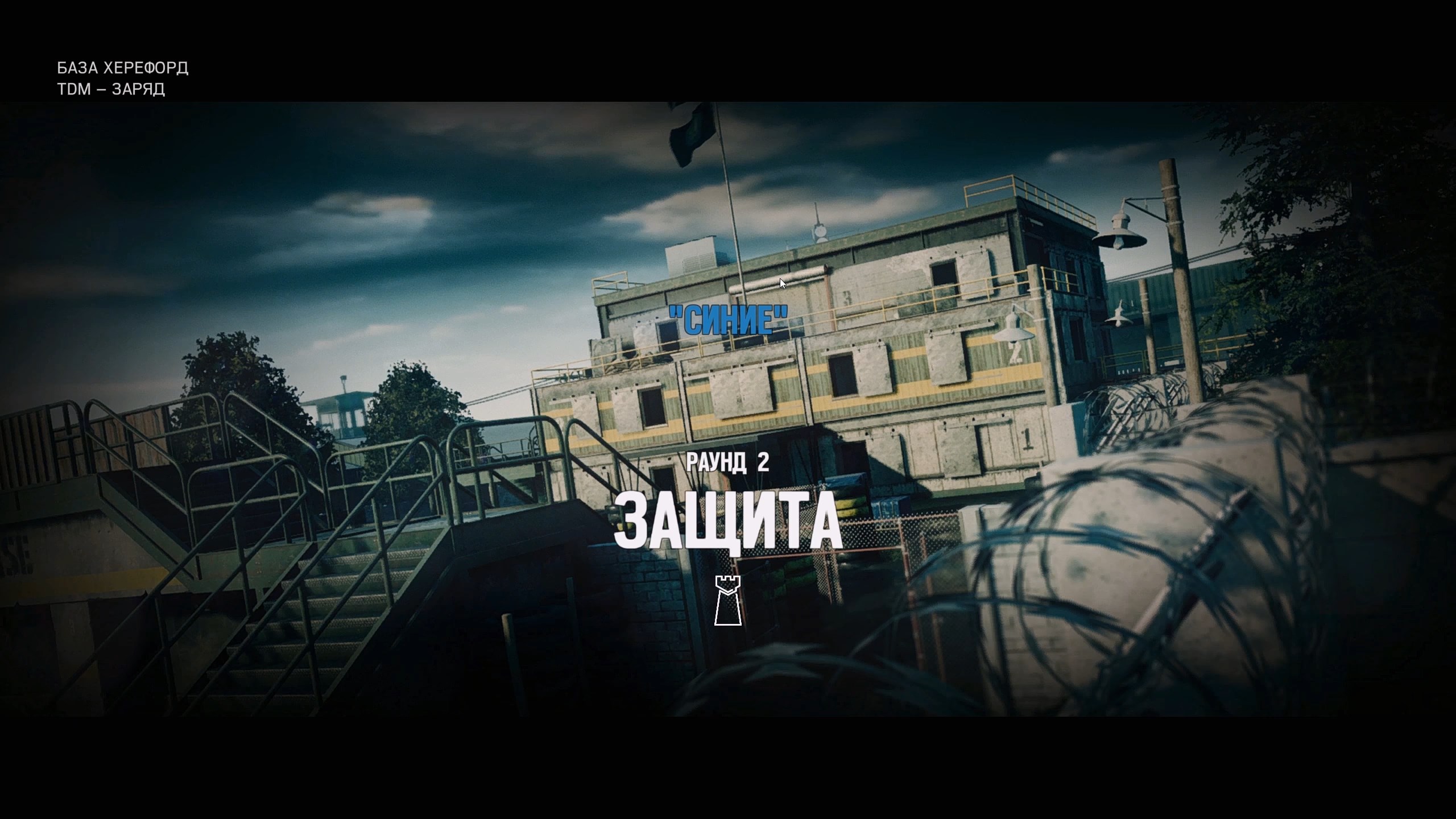 Скриншот из игры Rainbow Six: Siege - 33
