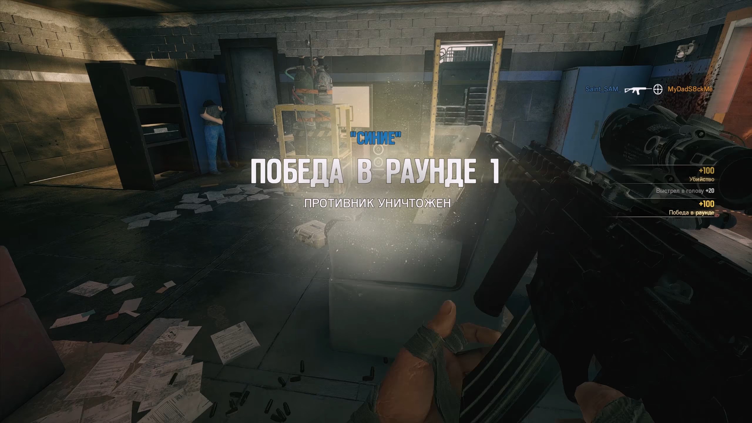 Скриншот из игры Rainbow Six: Siege - 32