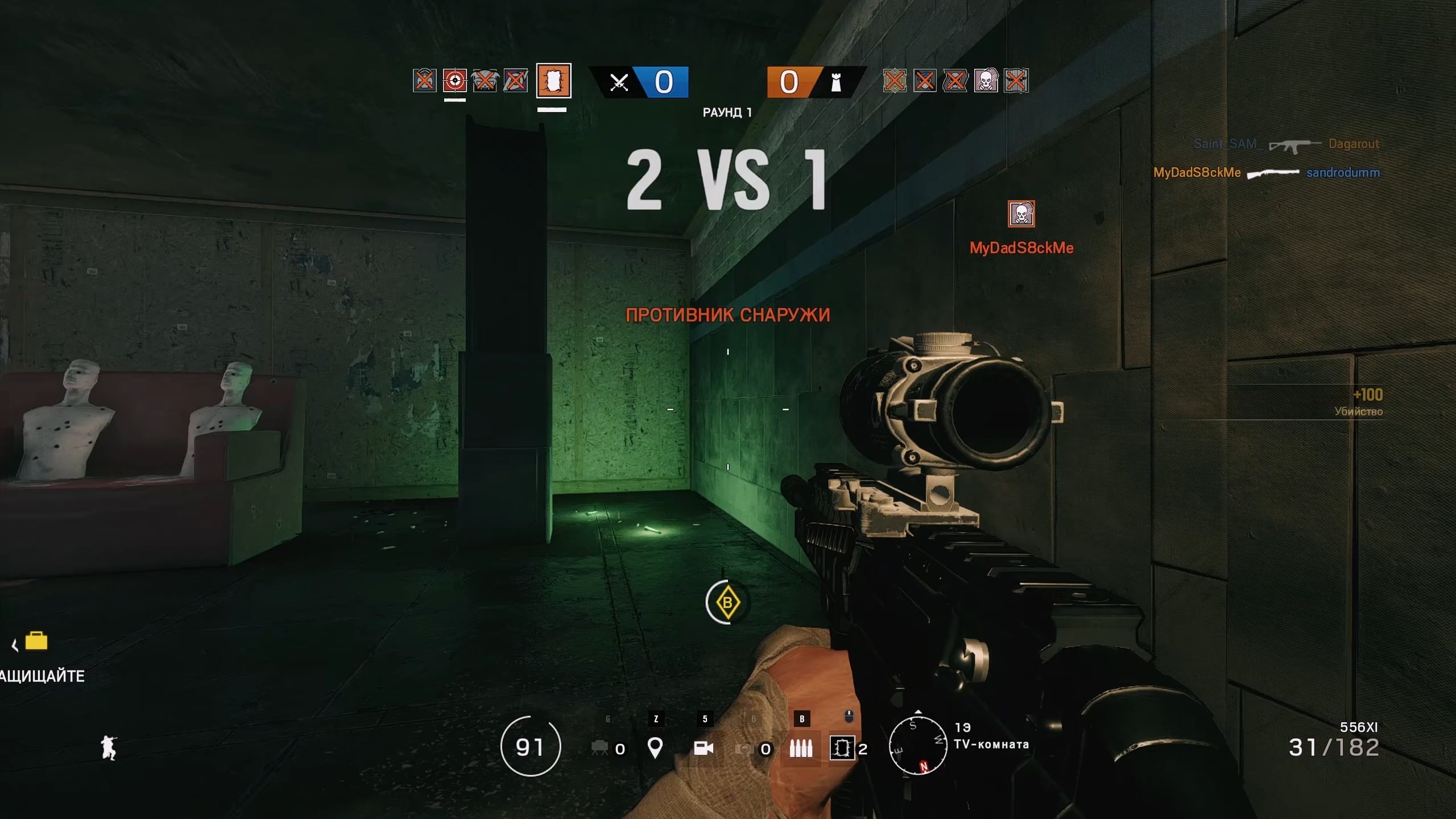 Скриншот из игры Rainbow Six: Siege - 30
