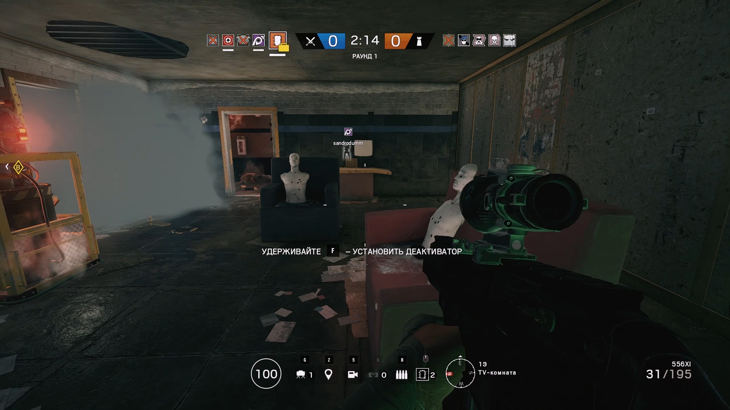 Скриншот из игры Rainbow Six: Siege - 27