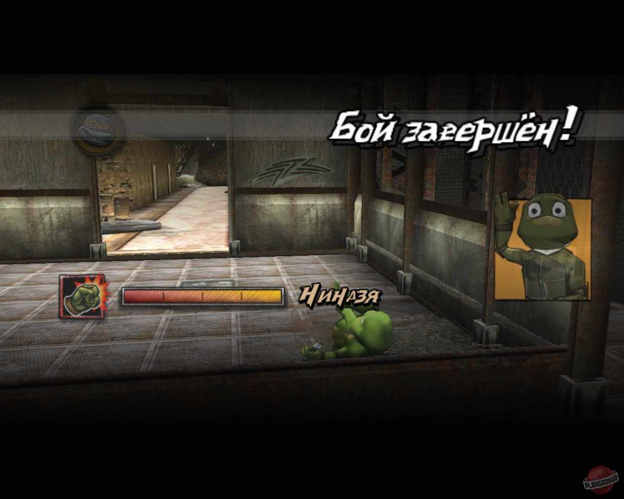 Скриншот из игры Teenage Mutant Ninja Turtles: The Video Game - 37