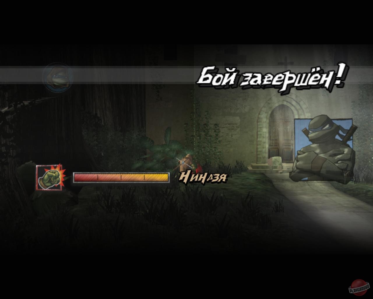 Скриншот из игры Teenage Mutant Ninja Turtles: The Video Game - 33