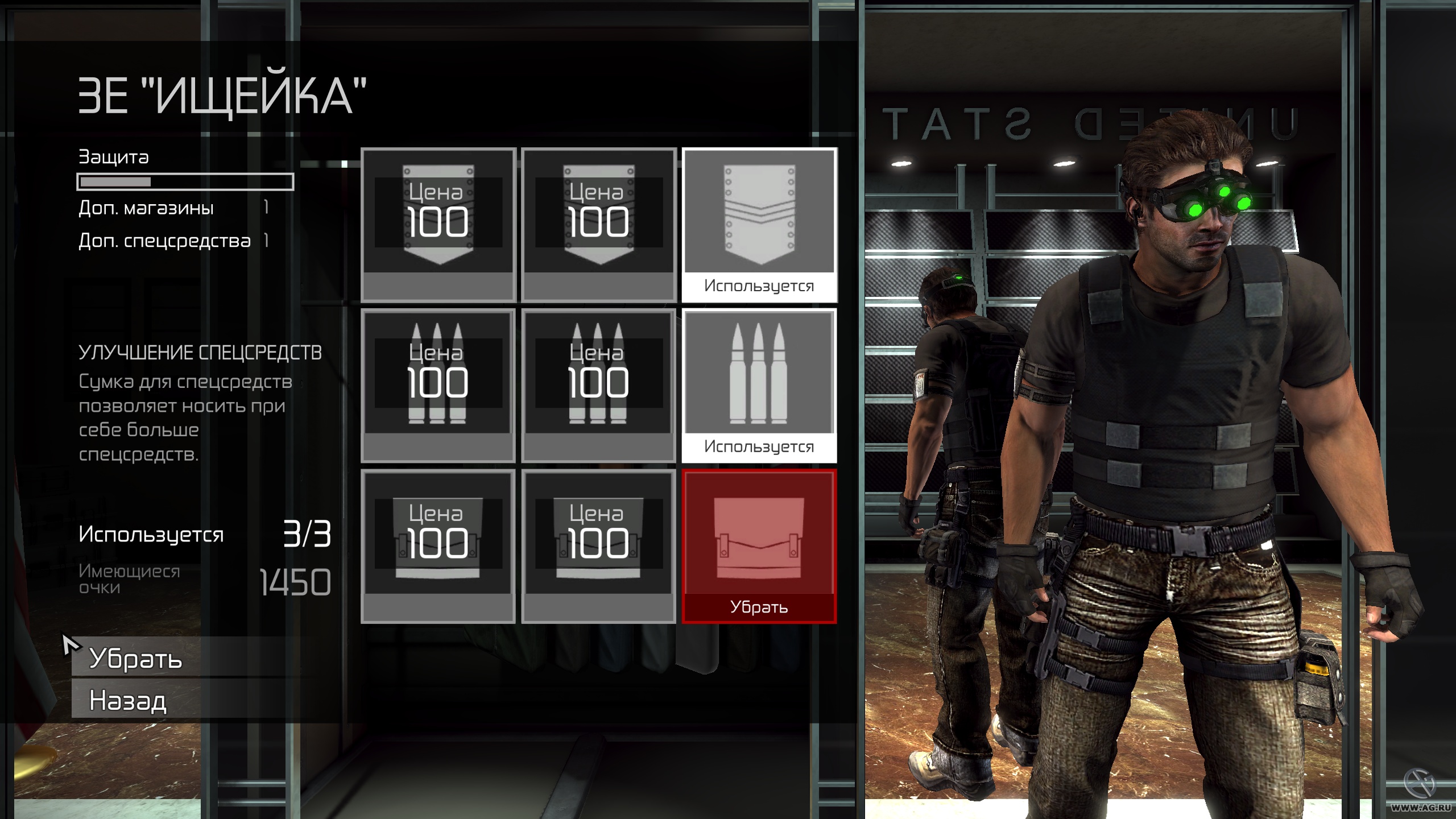 Скриншот из игры Tom Clancy's Splinter Cell: Conviction - 204