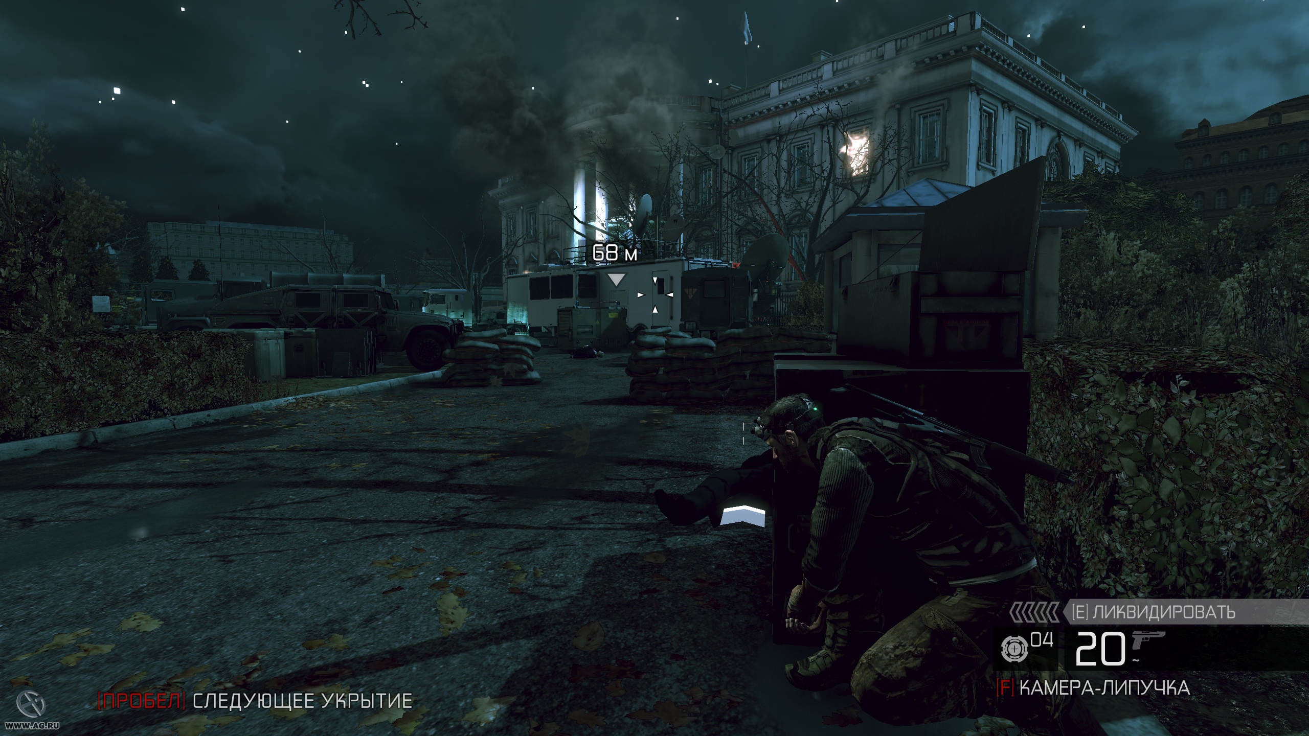 Скриншот из игры Tom Clancy's Splinter Cell: Conviction - 160