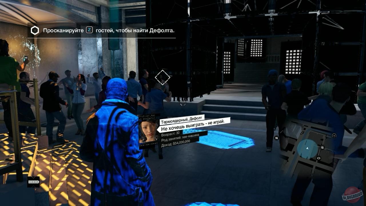Скриншот из игры Watch Dogs - 194