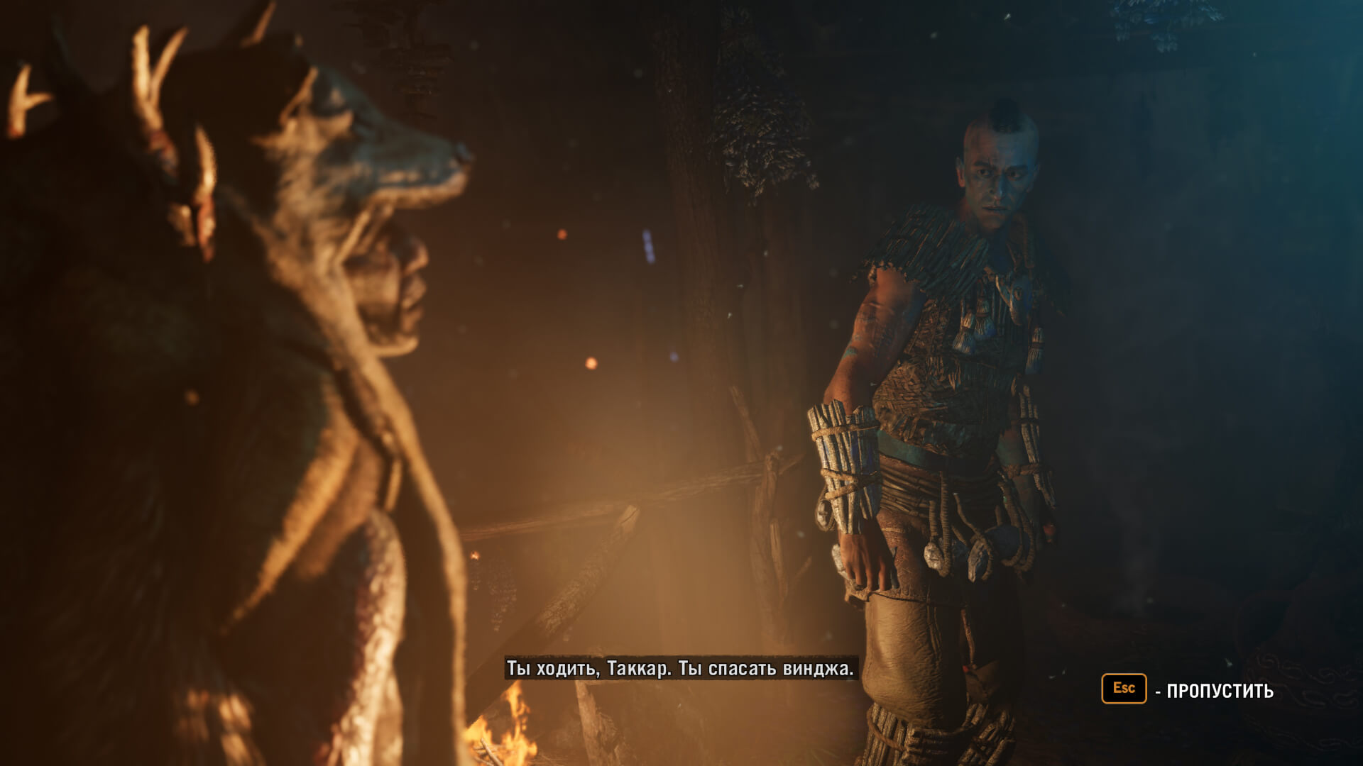 Скриншот из игры Far Cry Primal - 60