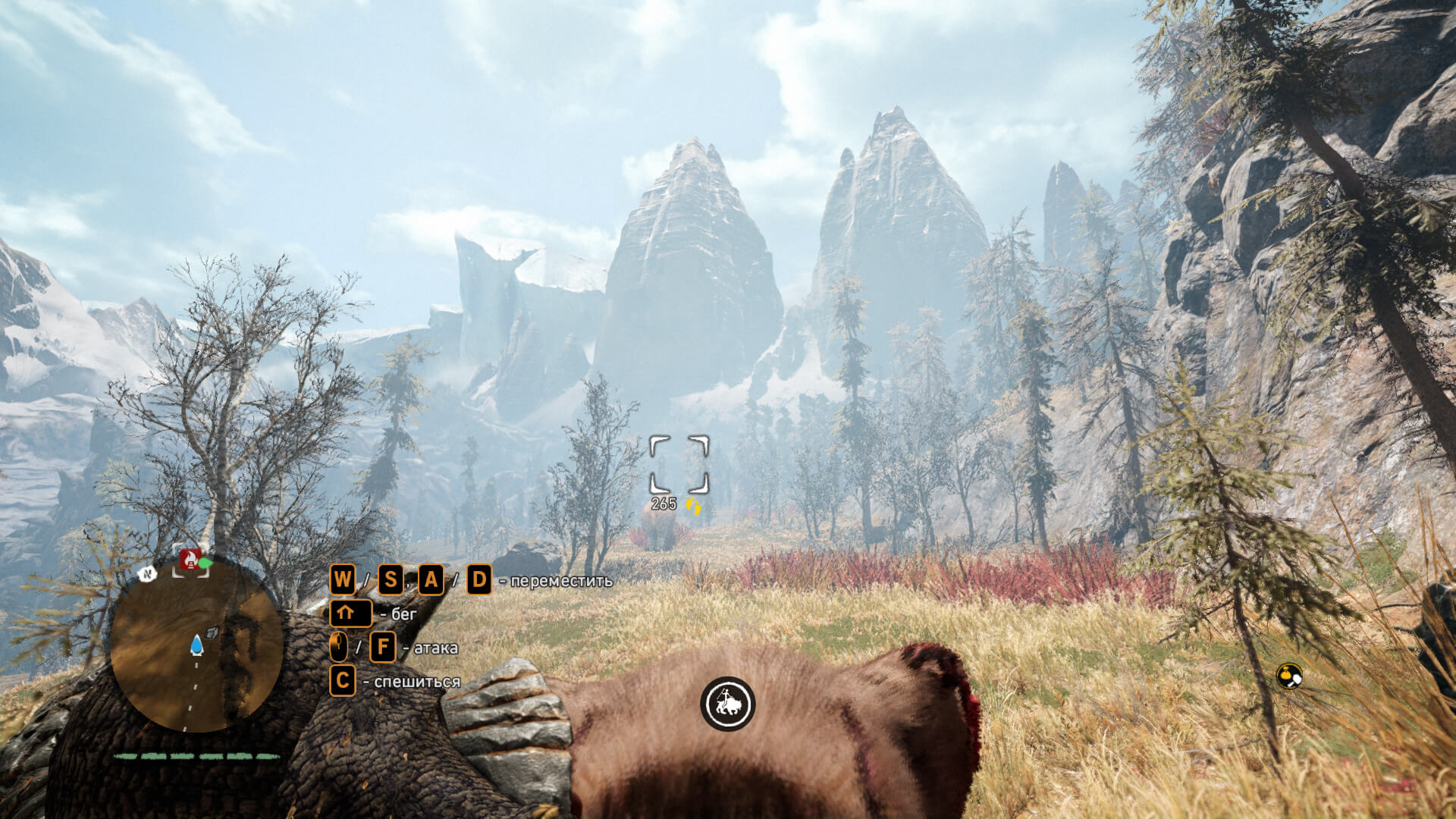 Скриншот из игры Far Cry Primal - 29