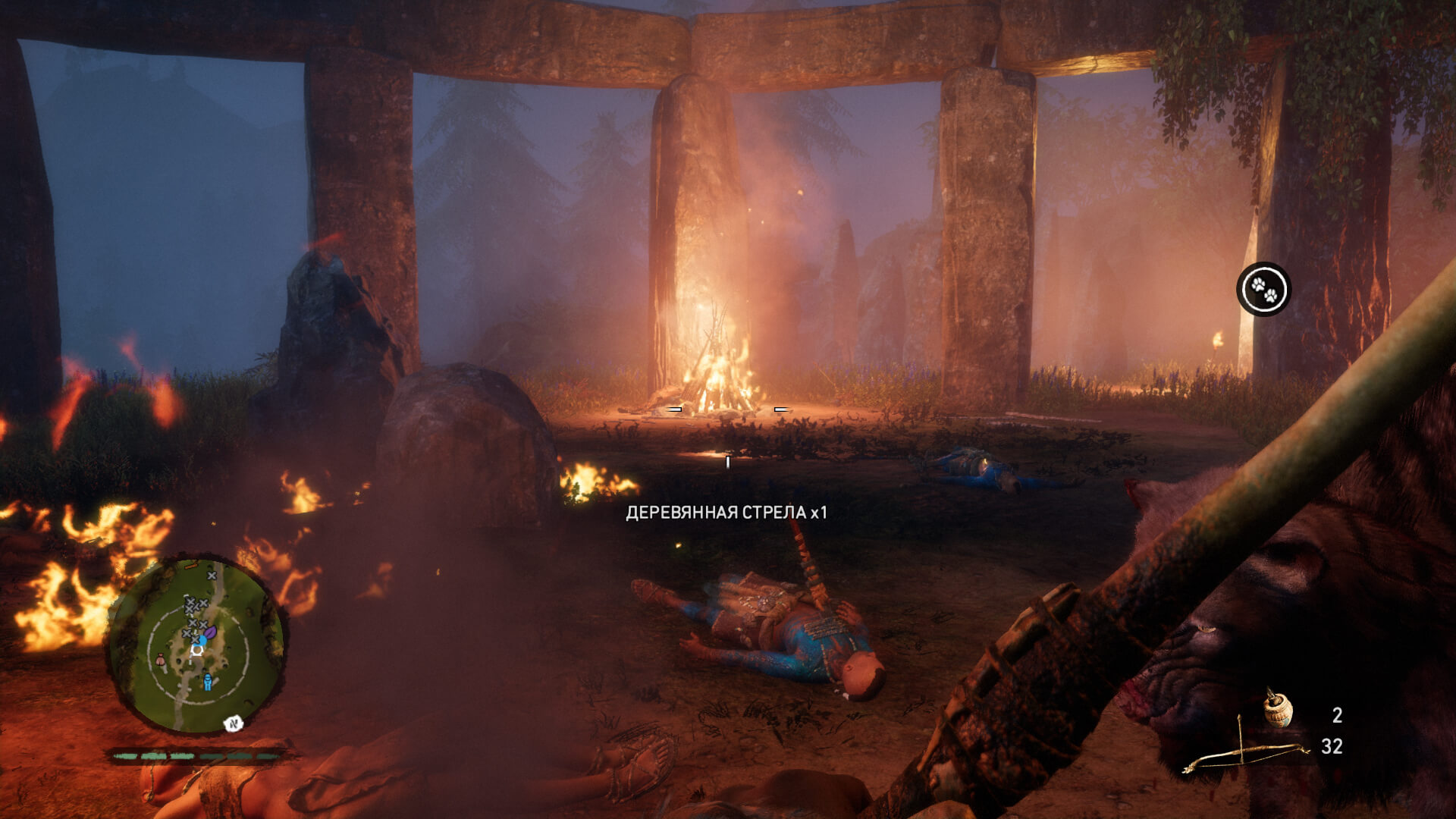 Скриншот из игры Far Cry Primal - 72