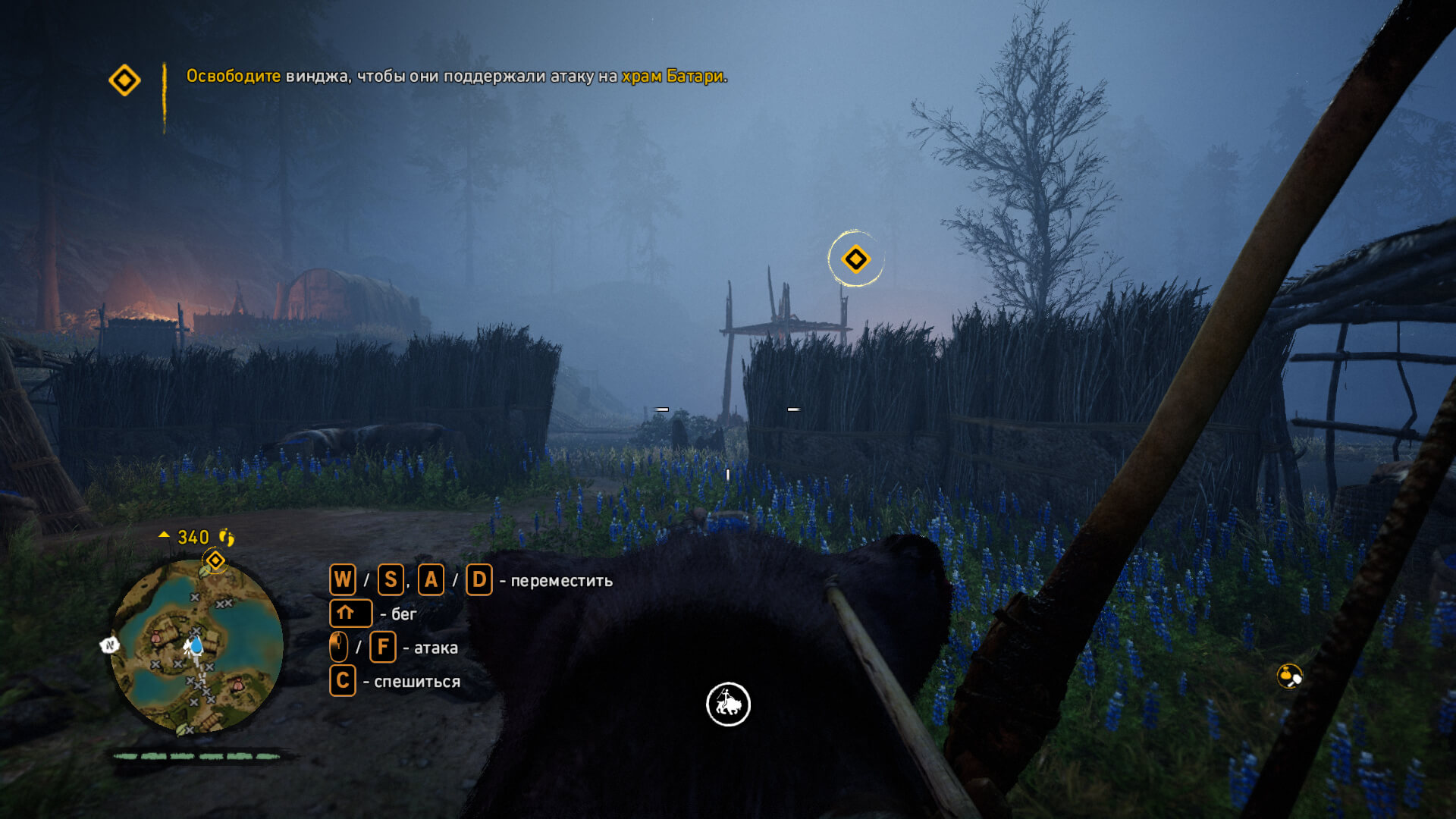 Скриншот из игры Far Cry Primal - 95