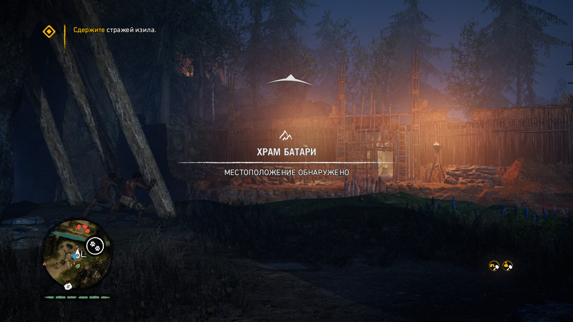 Скриншот из игры Far Cry Primal - 90