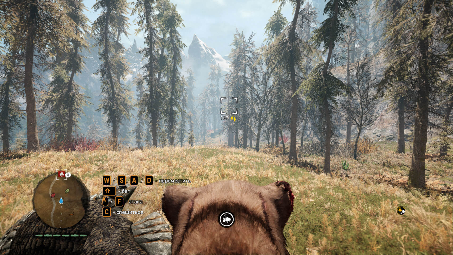 Скриншот из игры Far Cry Primal - 98