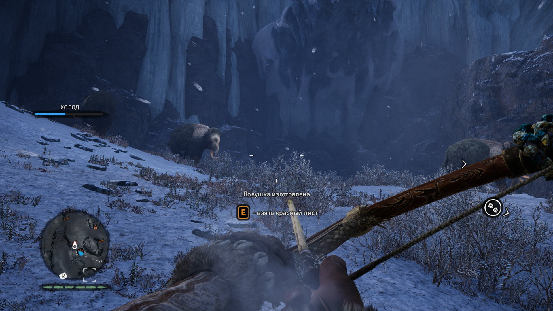Скриншот из игры Far Cry Primal - 106