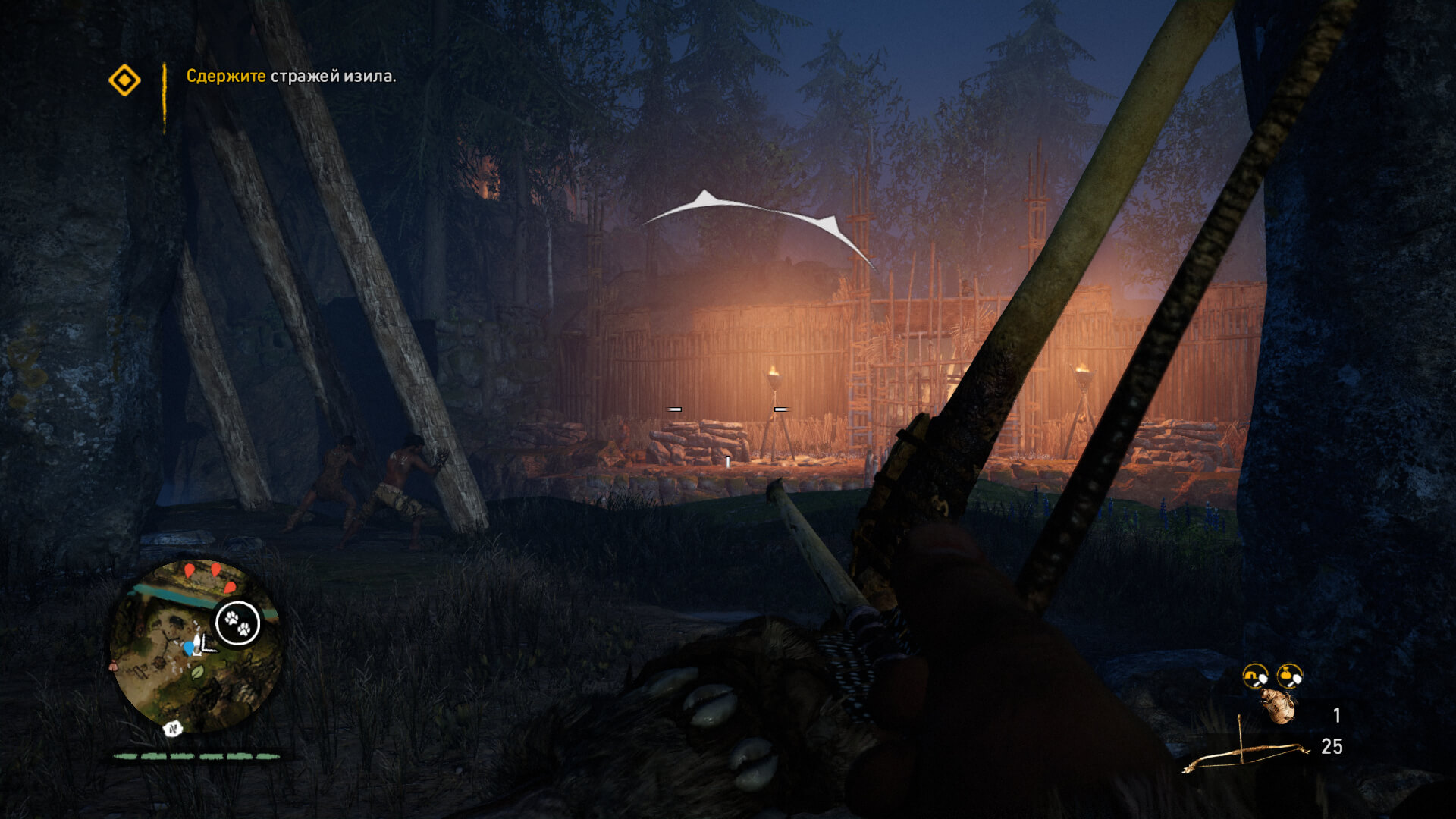 Скриншот из игры Far Cry Primal - 64