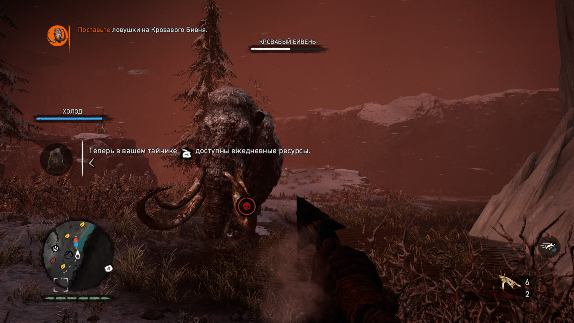 Скриншот из игры Far Cry Primal - 108