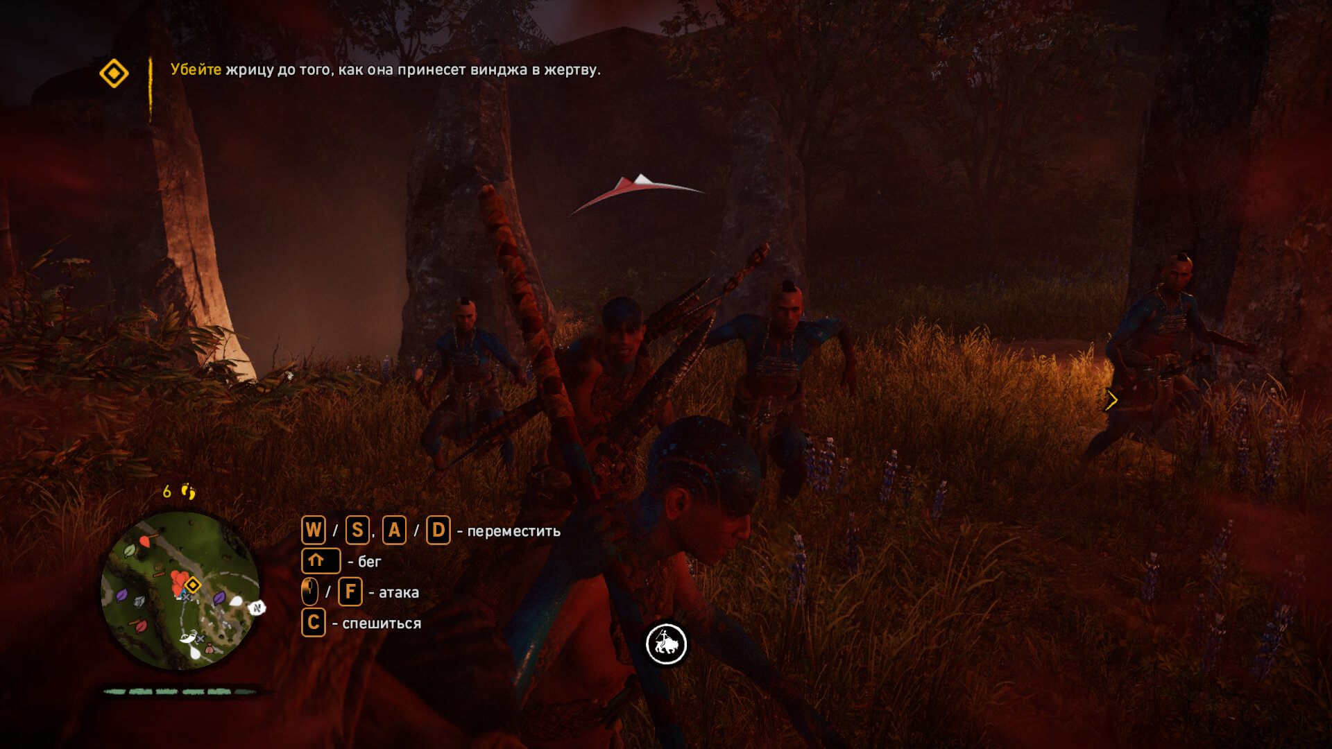 Скриншот из игры Far Cry Primal - 54