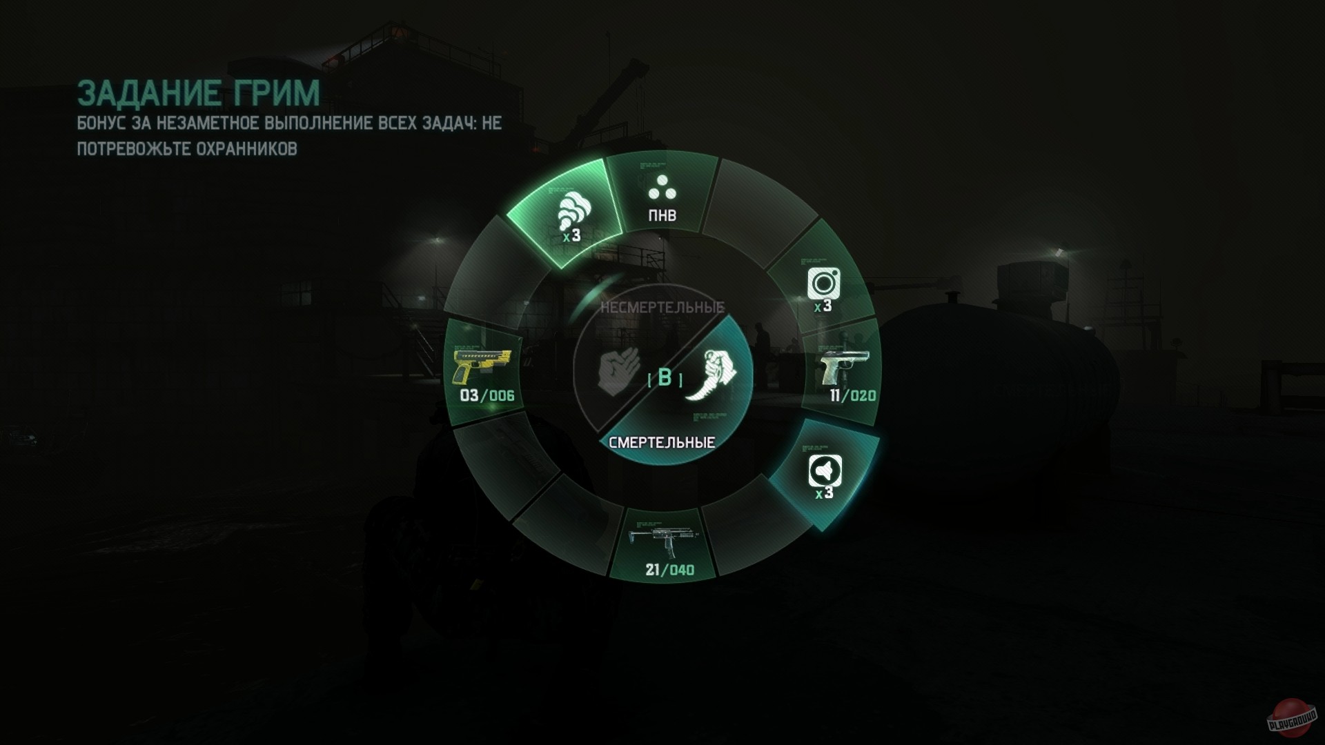 Скриншот из игры Tom Clancy's Splinter Cell Blacklist - 48