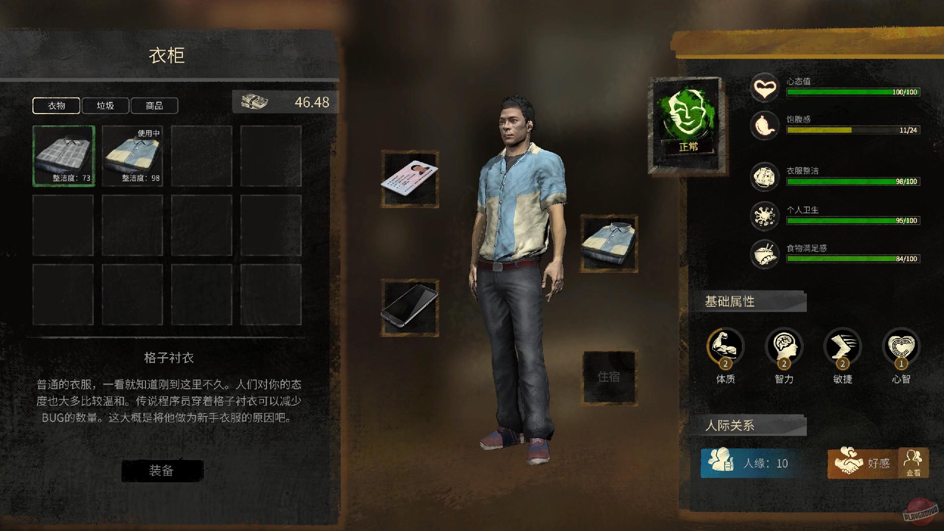 Скриншот из игры Nobody - The Turnaround - 30