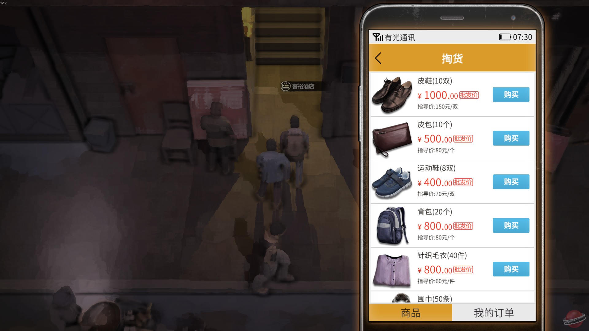 Скриншот из игры Nobody - The Turnaround - 26