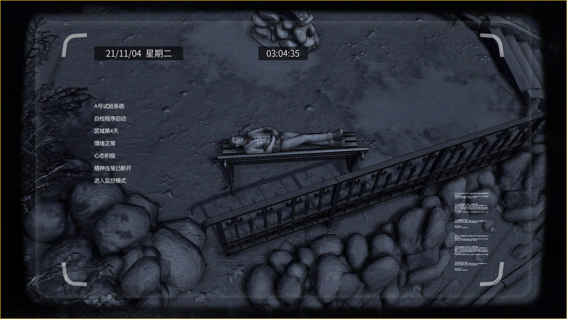 Скриншот из игры Nobody - The Turnaround - 24