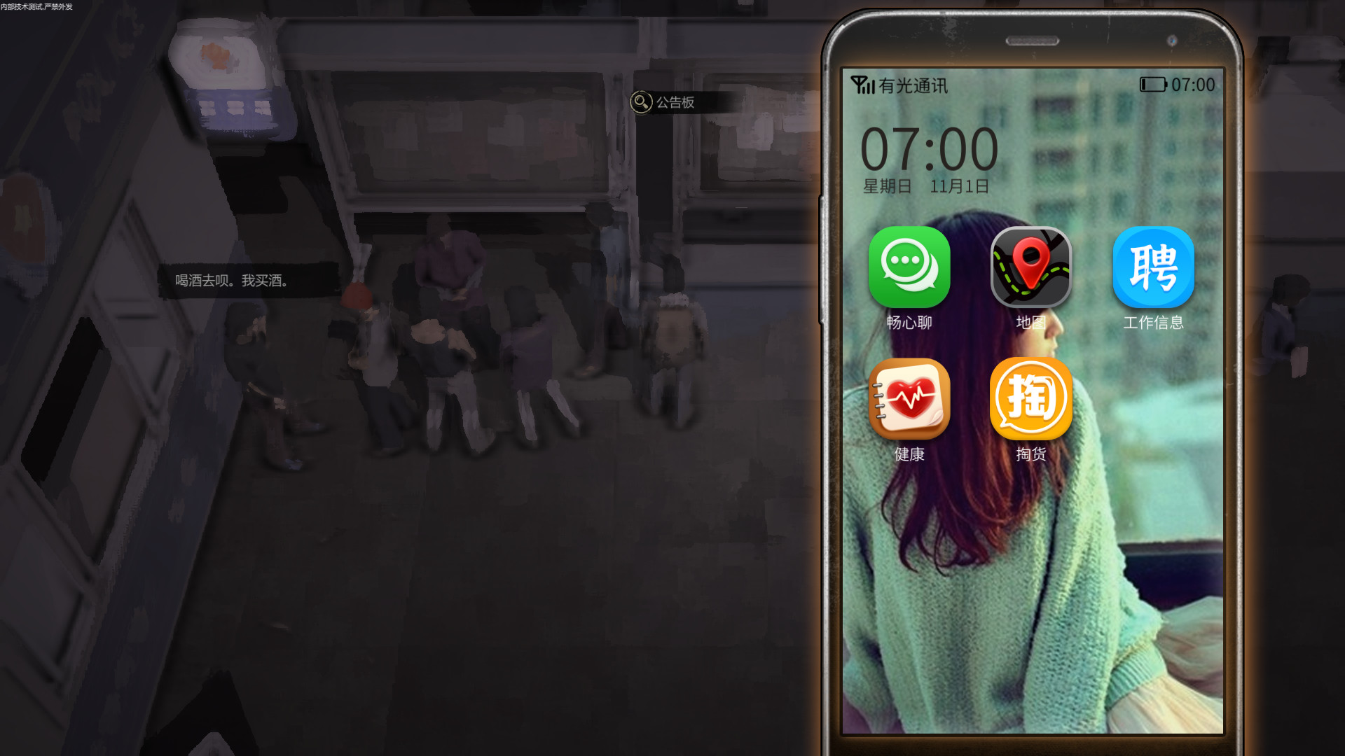 Скриншот из игры Nobody - The Turnaround - 34