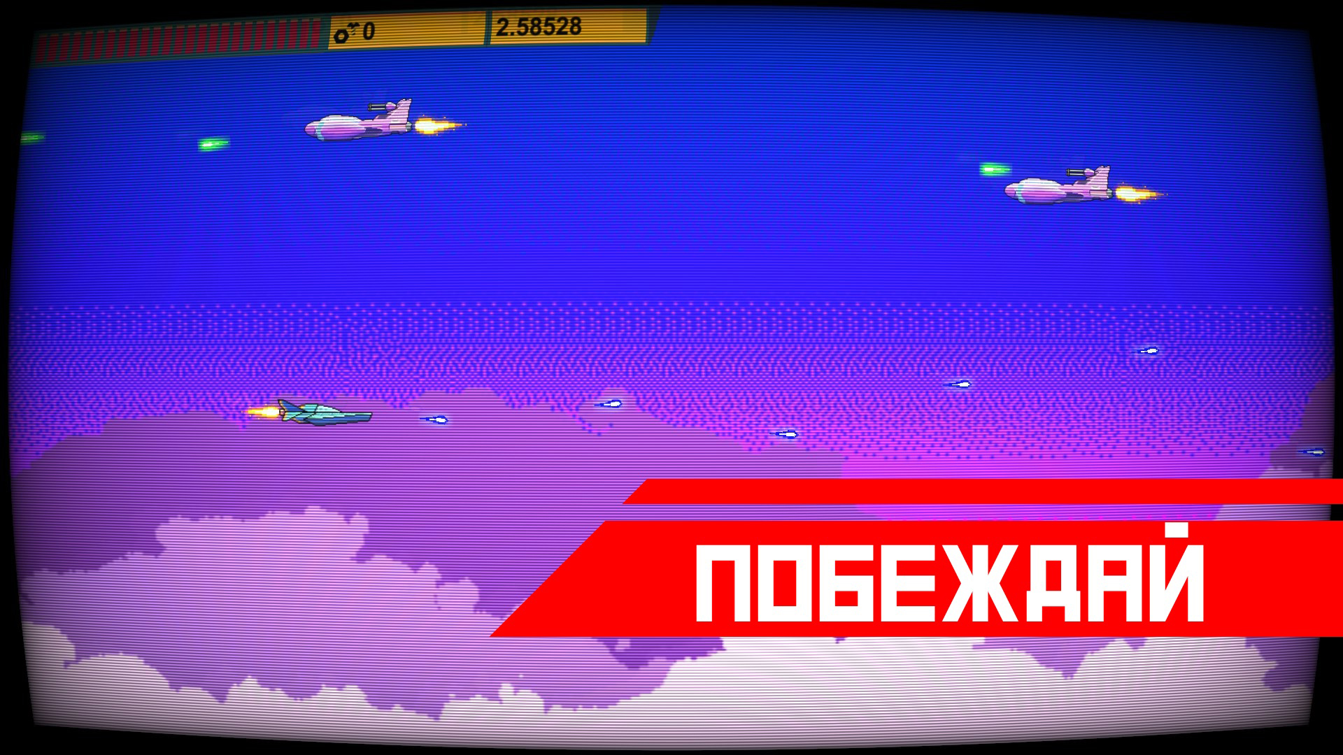Скриншот из игры Space Impact Glitch - 12