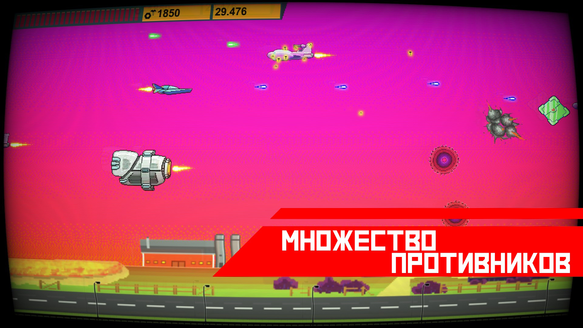 Скриншот из игры Space Impact Glitch - 11