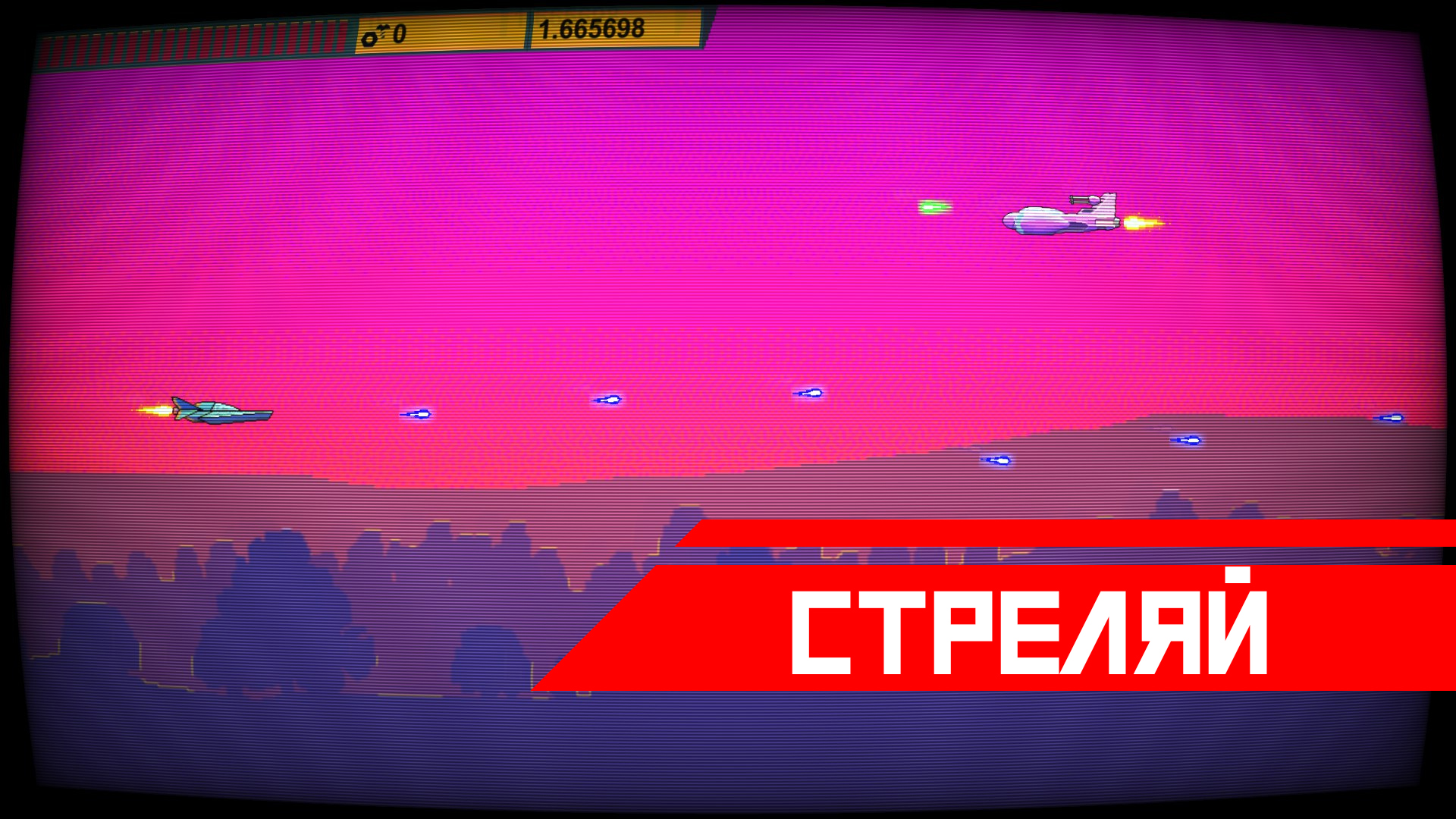 Скриншот из игры Space Impact Glitch - 10