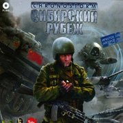 Скриншот из игры Chronostorm: Сибирский рубеж - 1