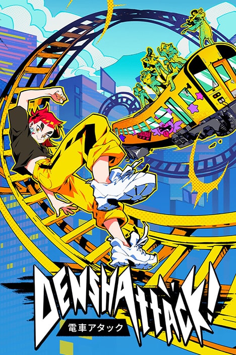 Обложка игры Denshattack!