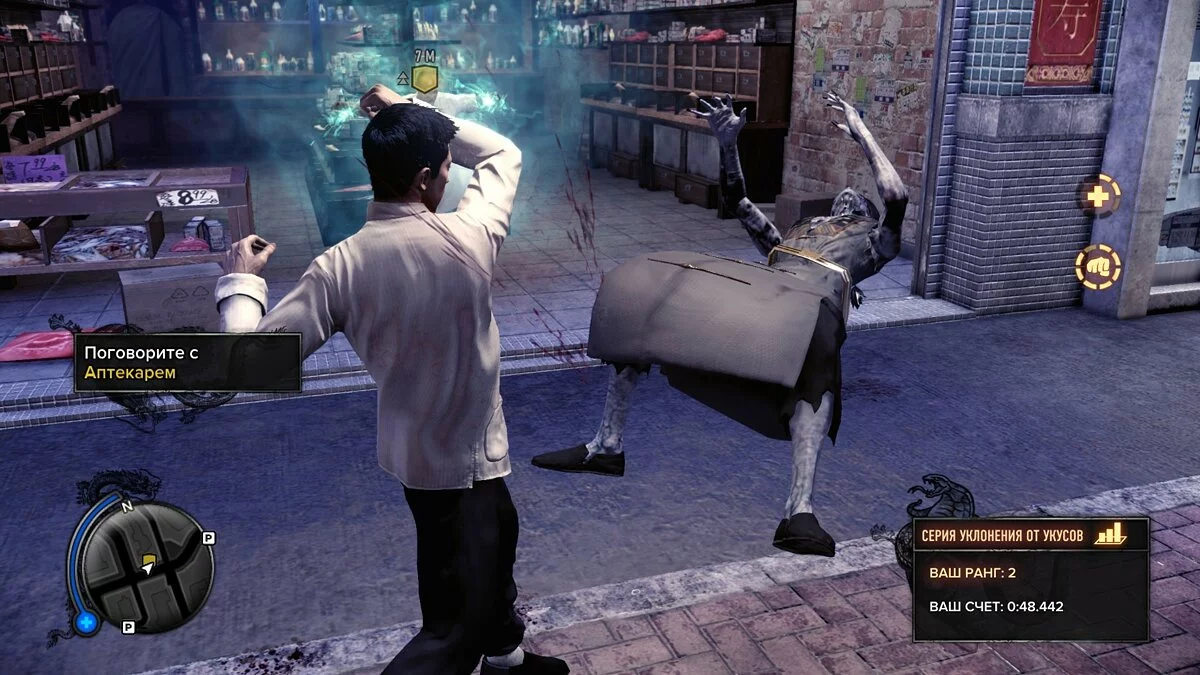 Скриншот из игры Sleeping Dogs: Nightmare in North Point - 15