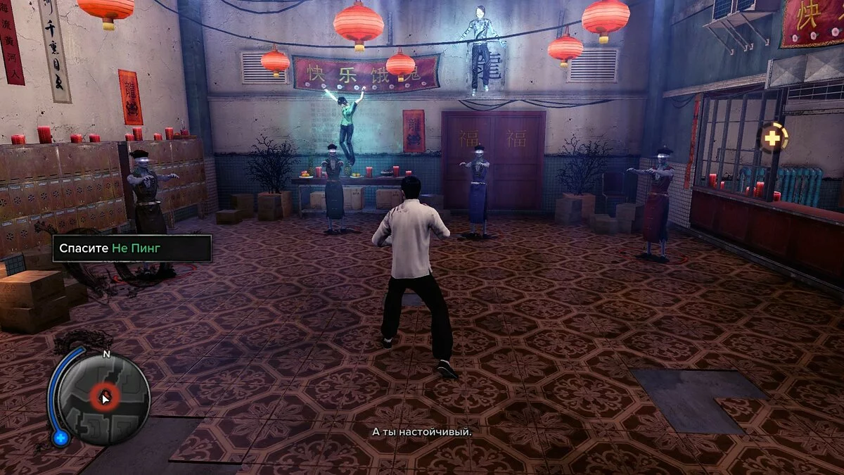 Скриншот из игры Sleeping Dogs: Nightmare in North Point - 27