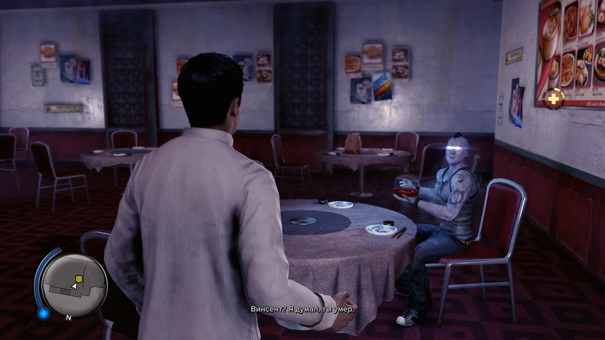 Скриншот из игры Sleeping Dogs: Nightmare in North Point - 19