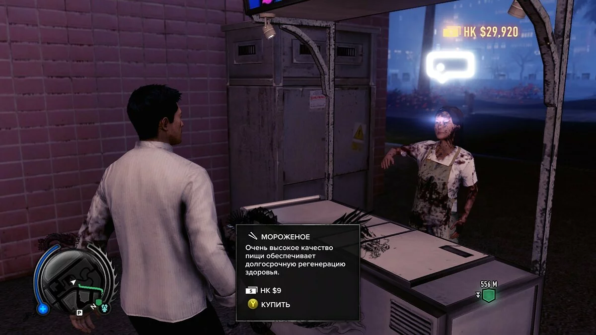 Скриншот из игры Sleeping Dogs: Nightmare in North Point - 22