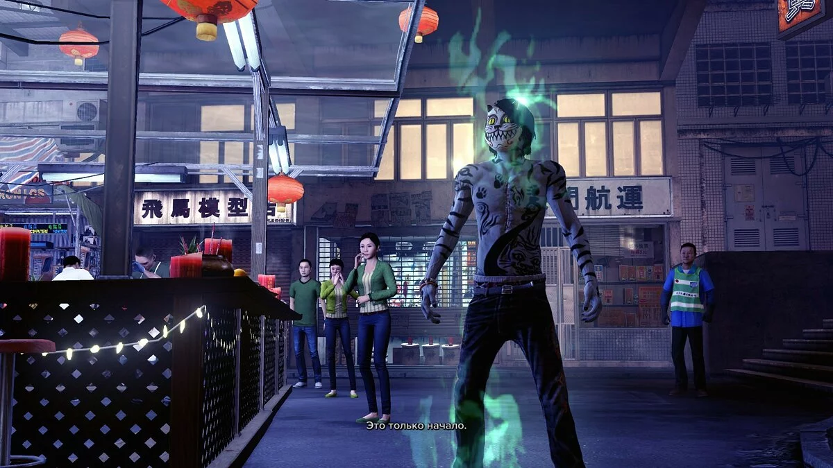 Скриншот из игры Sleeping Dogs: Nightmare in North Point - 24
