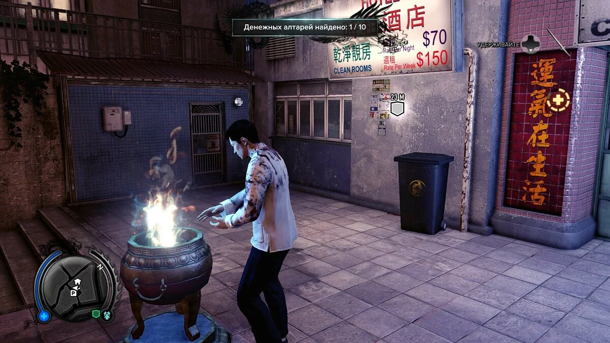 Скриншот из игры Sleeping Dogs: Nightmare in North Point - 28