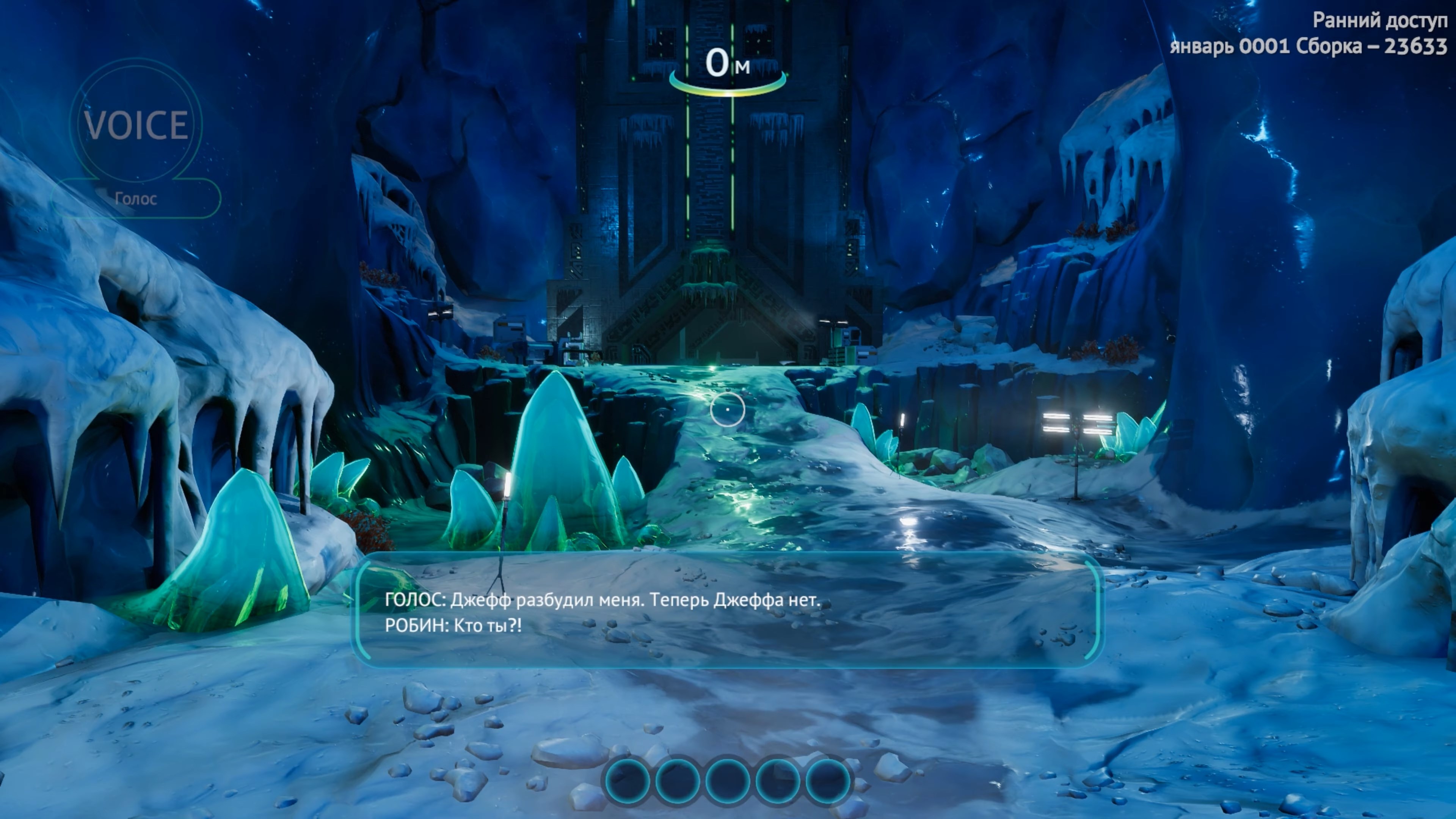 Скриншот из игры Subnautica: Below Zero - 59