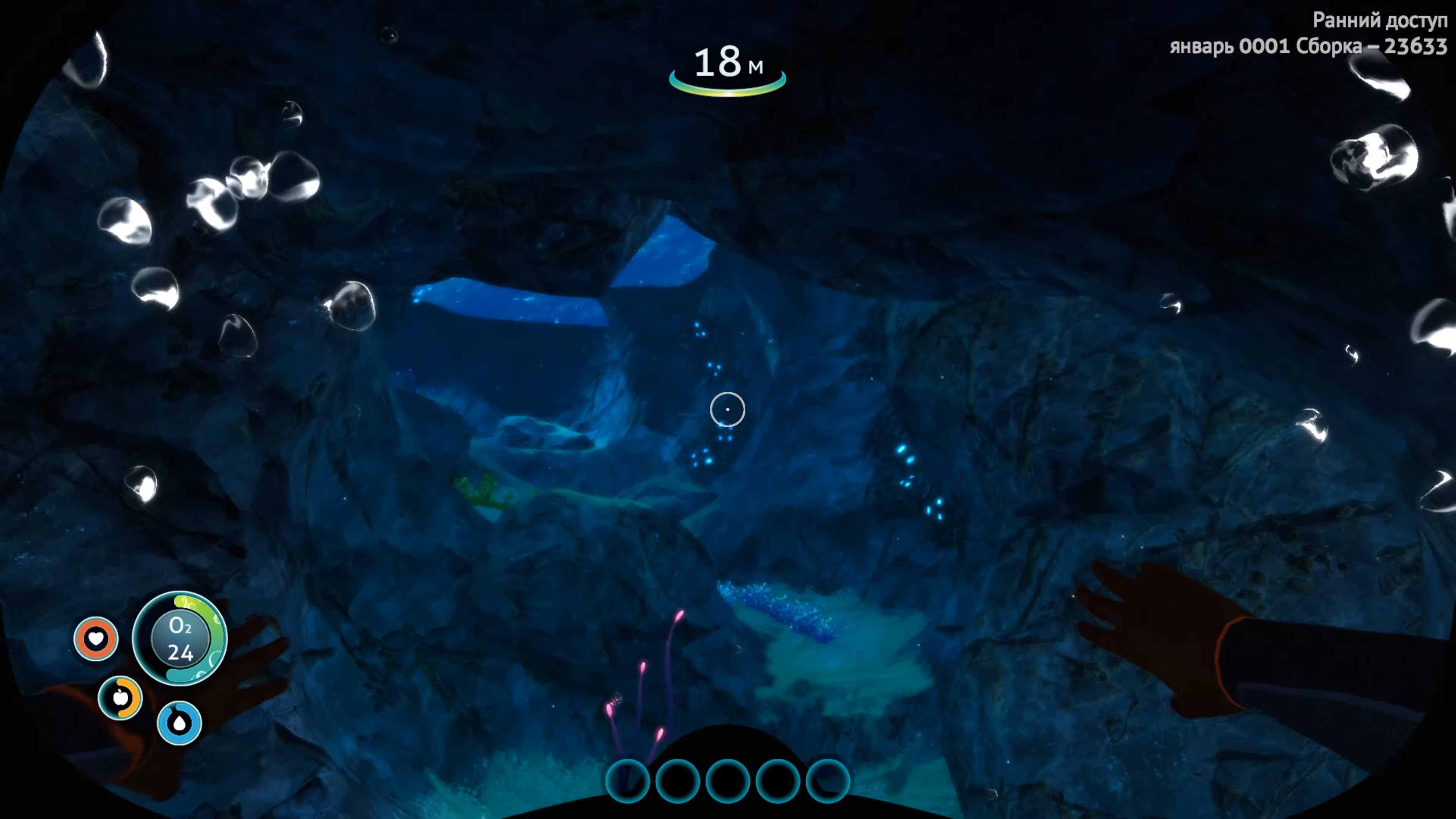 Скриншот из игры Subnautica: Below Zero - 49
