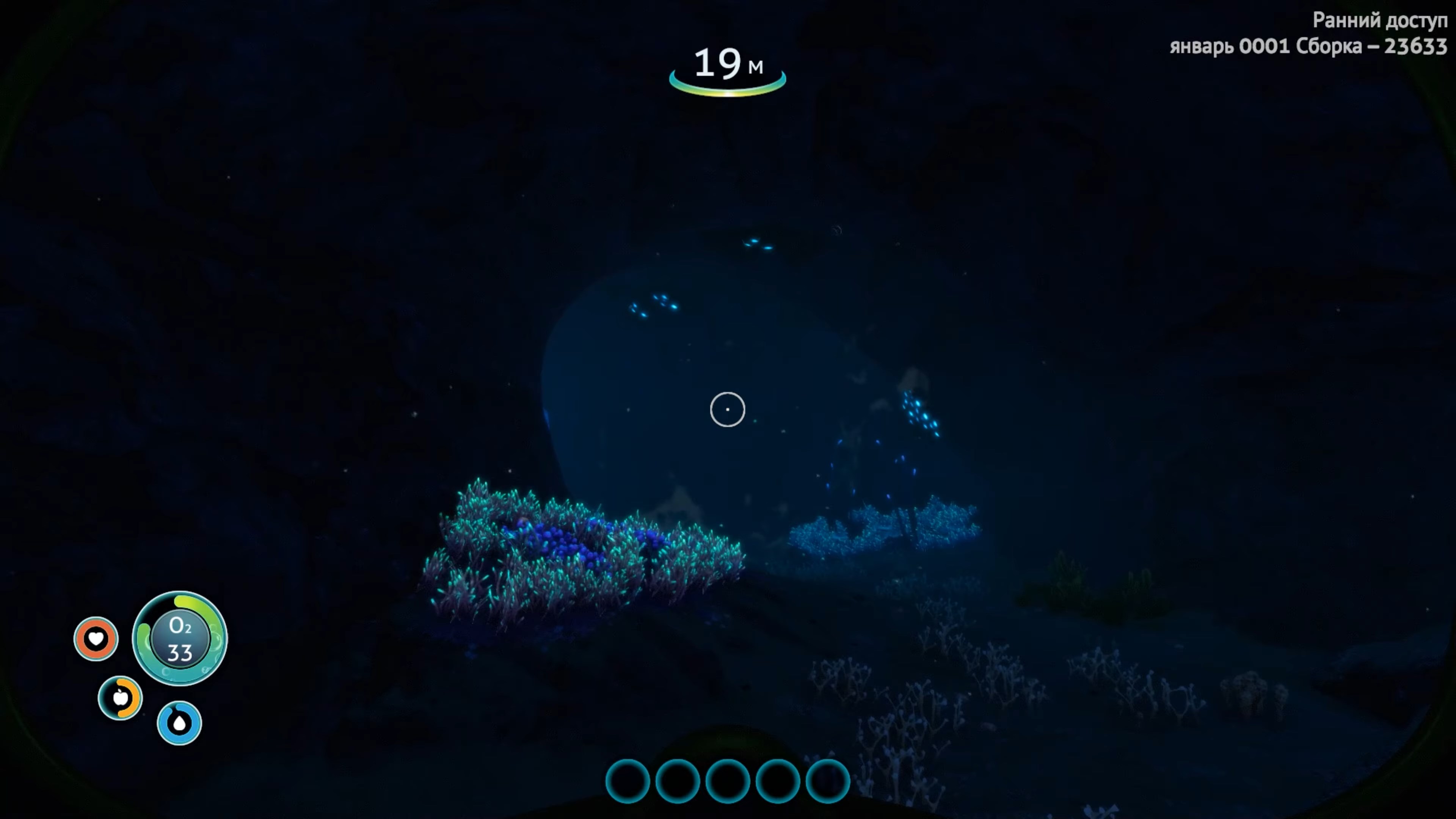 Скриншот из игры Subnautica: Below Zero - 63