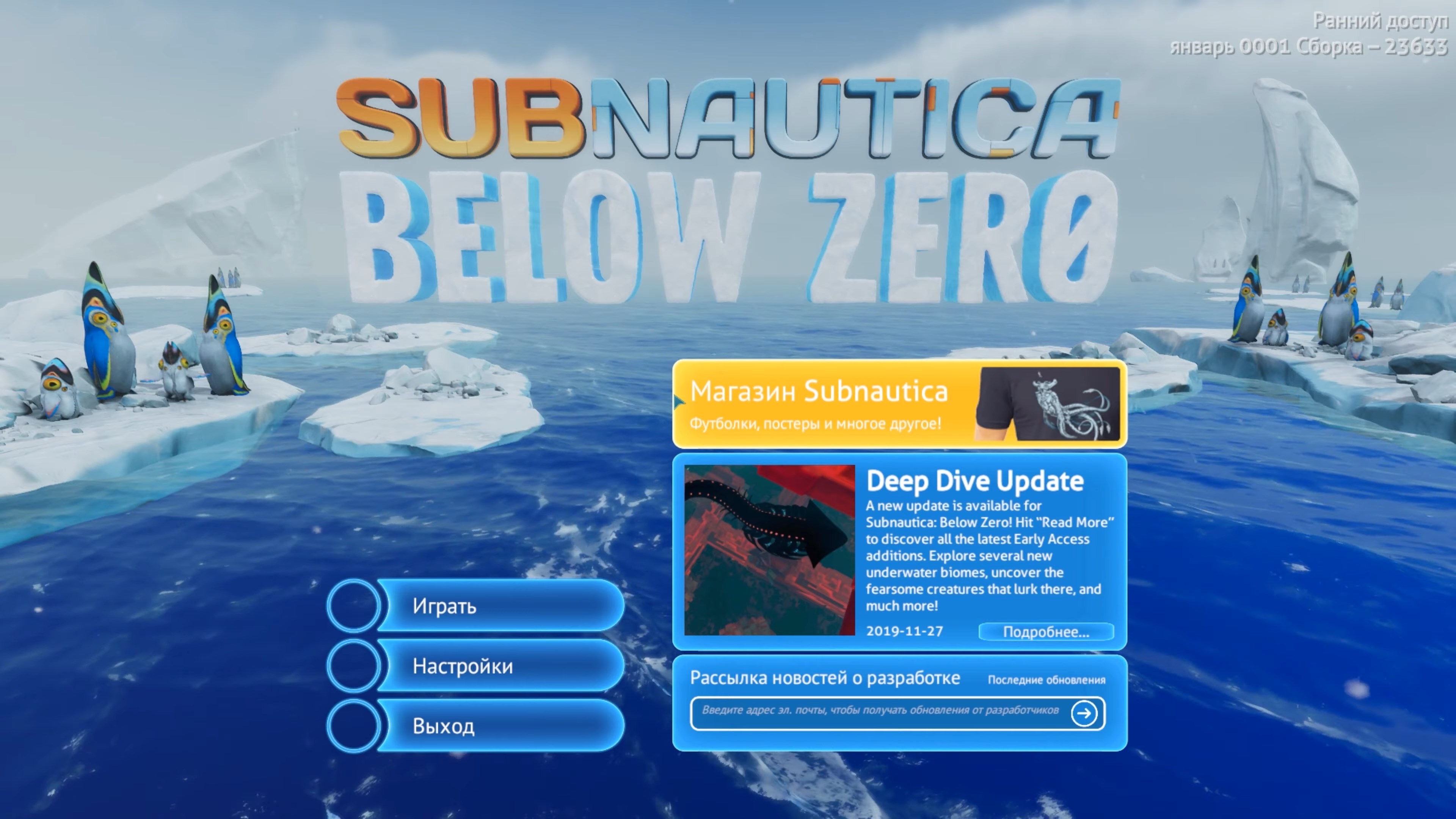 Скриншот из игры Subnautica: Below Zero - 24