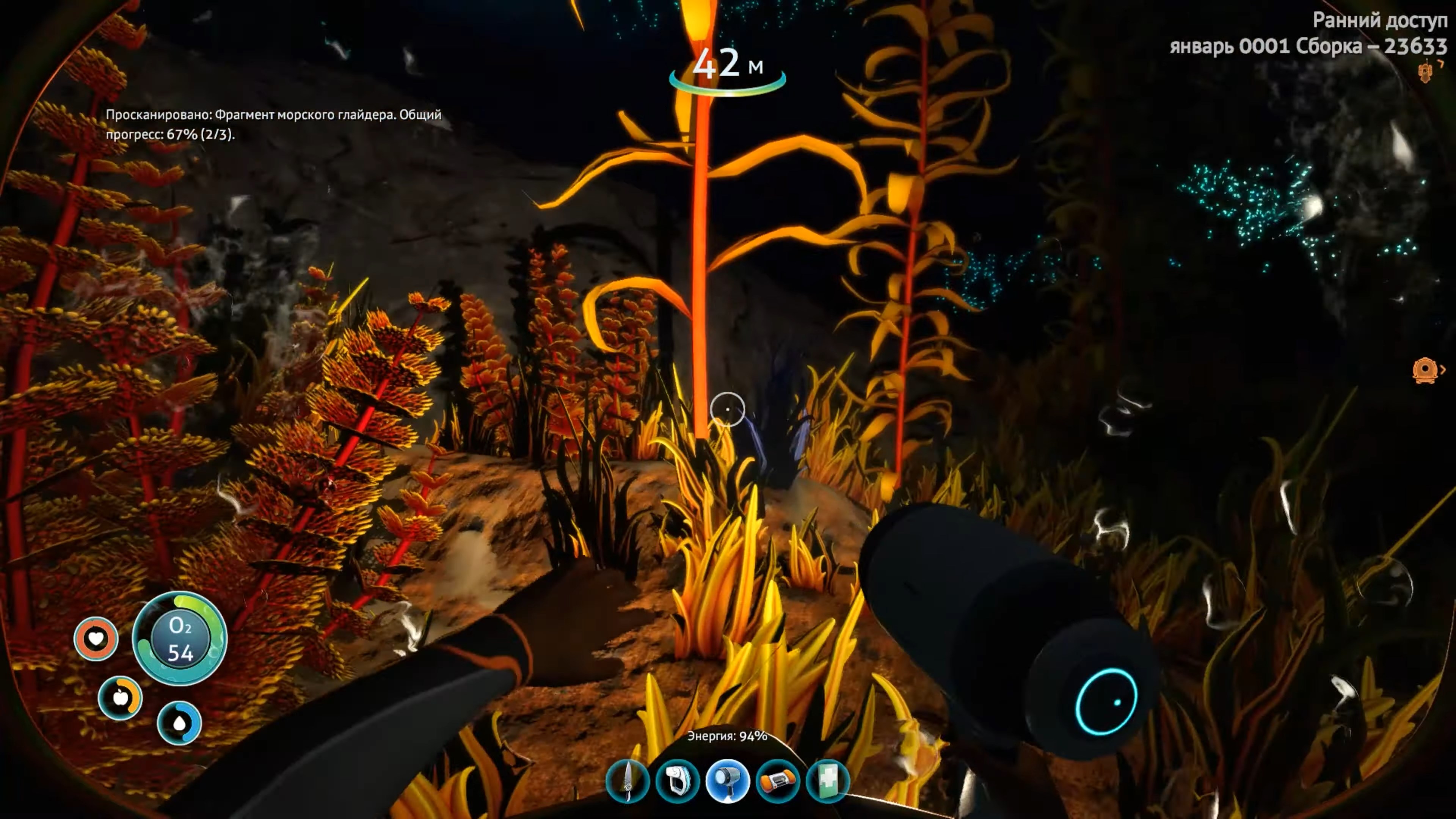 Скриншот из игры Subnautica: Below Zero - 21