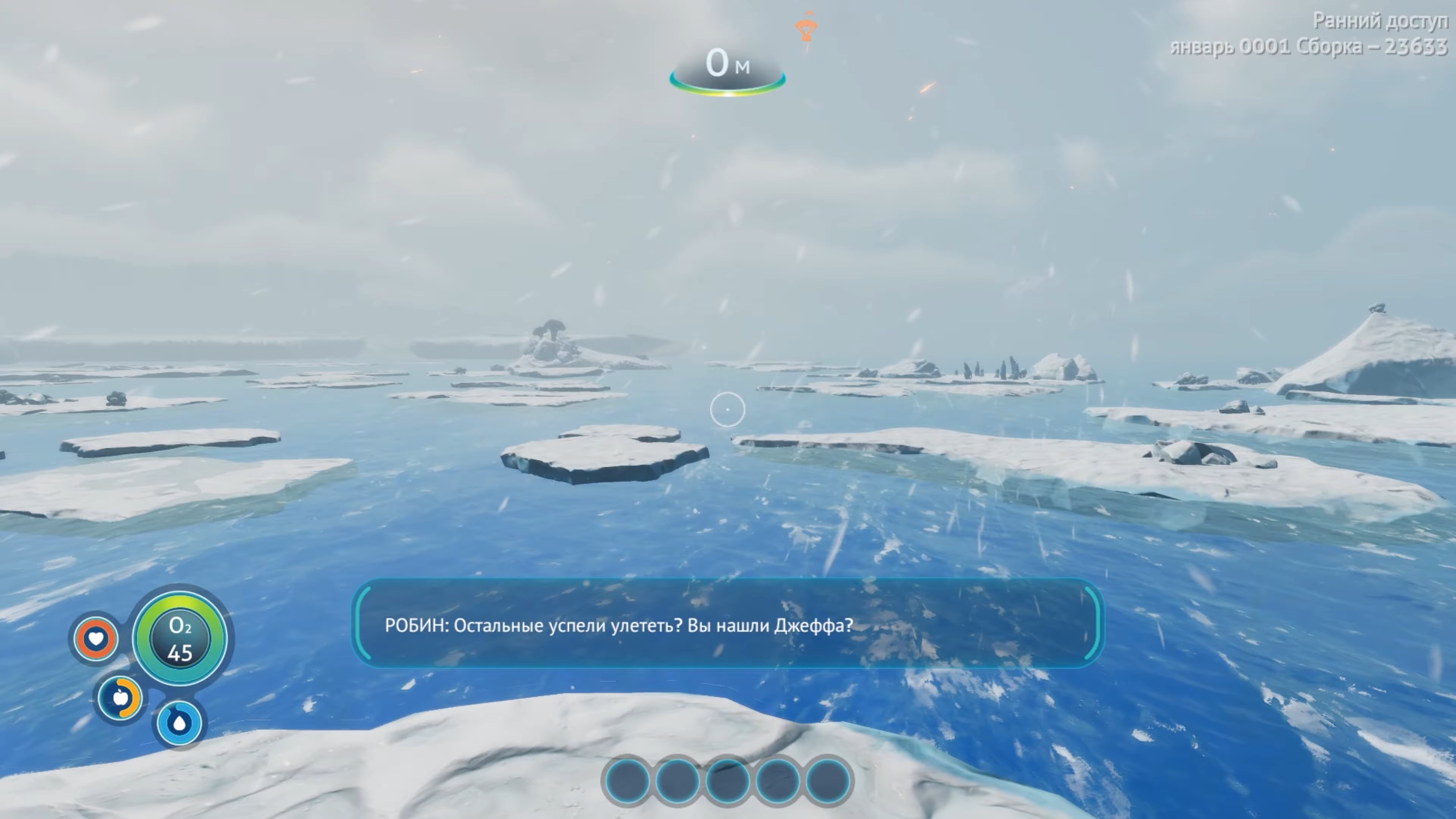Скриншот из игры Subnautica: Below Zero - 47