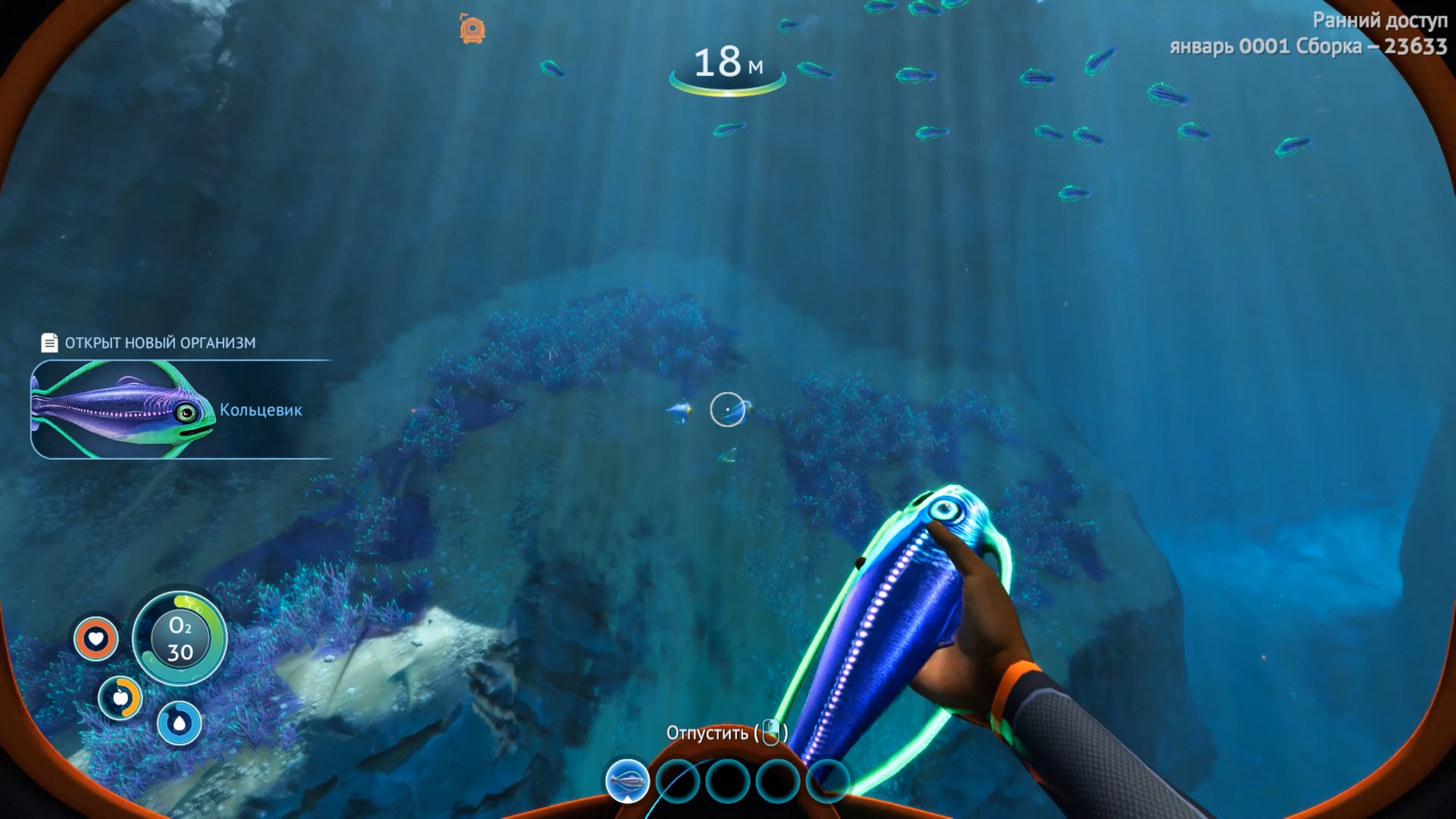 Скриншот из игры Subnautica: Below Zero - 57