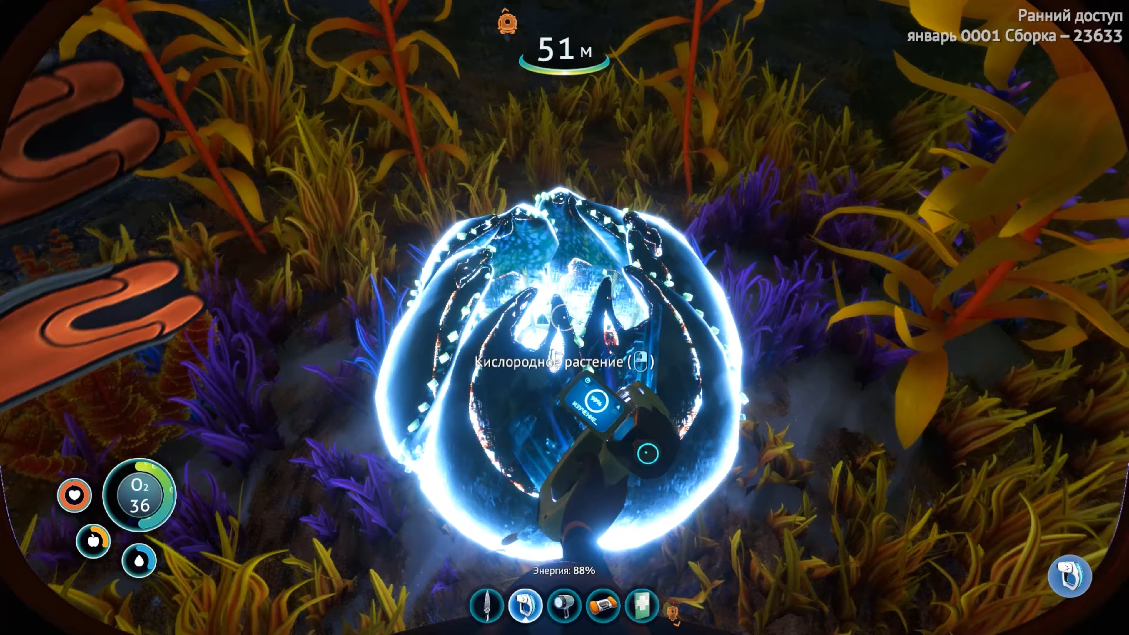 Скриншот из игры Subnautica: Below Zero - 64