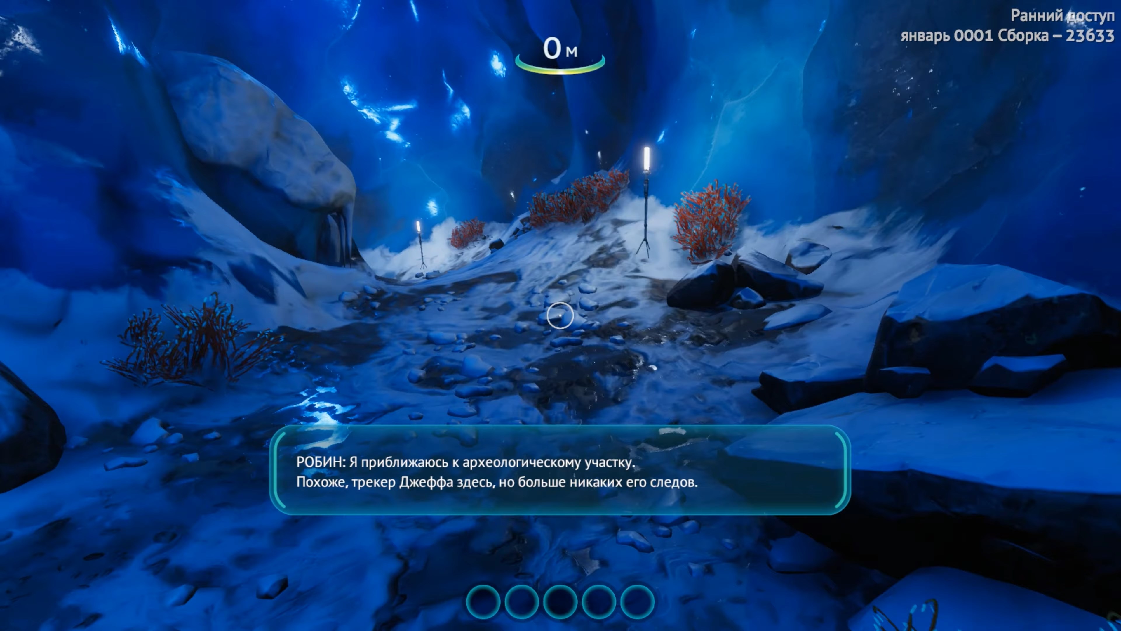 Скриншот из игры Subnautica: Below Zero - 55