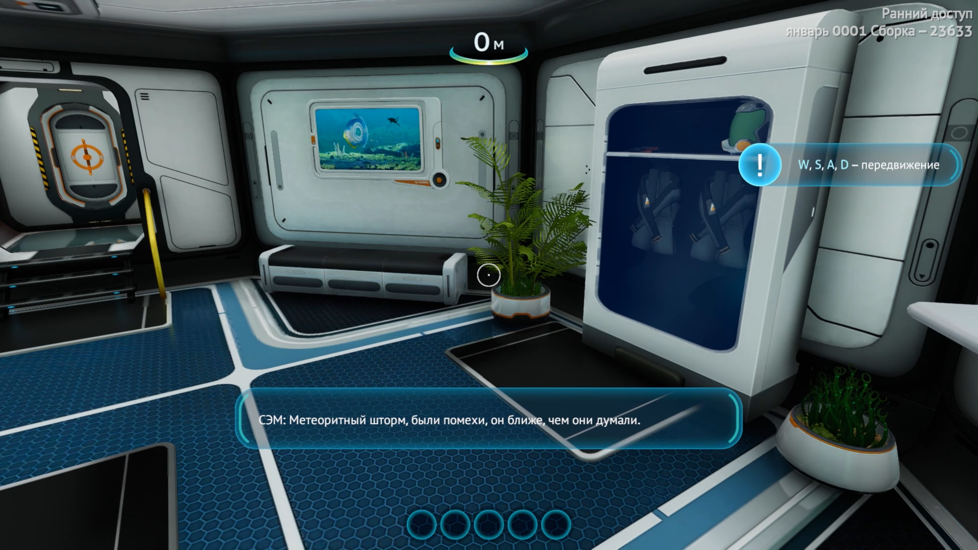 Скриншот из игры Subnautica: Below Zero - 67