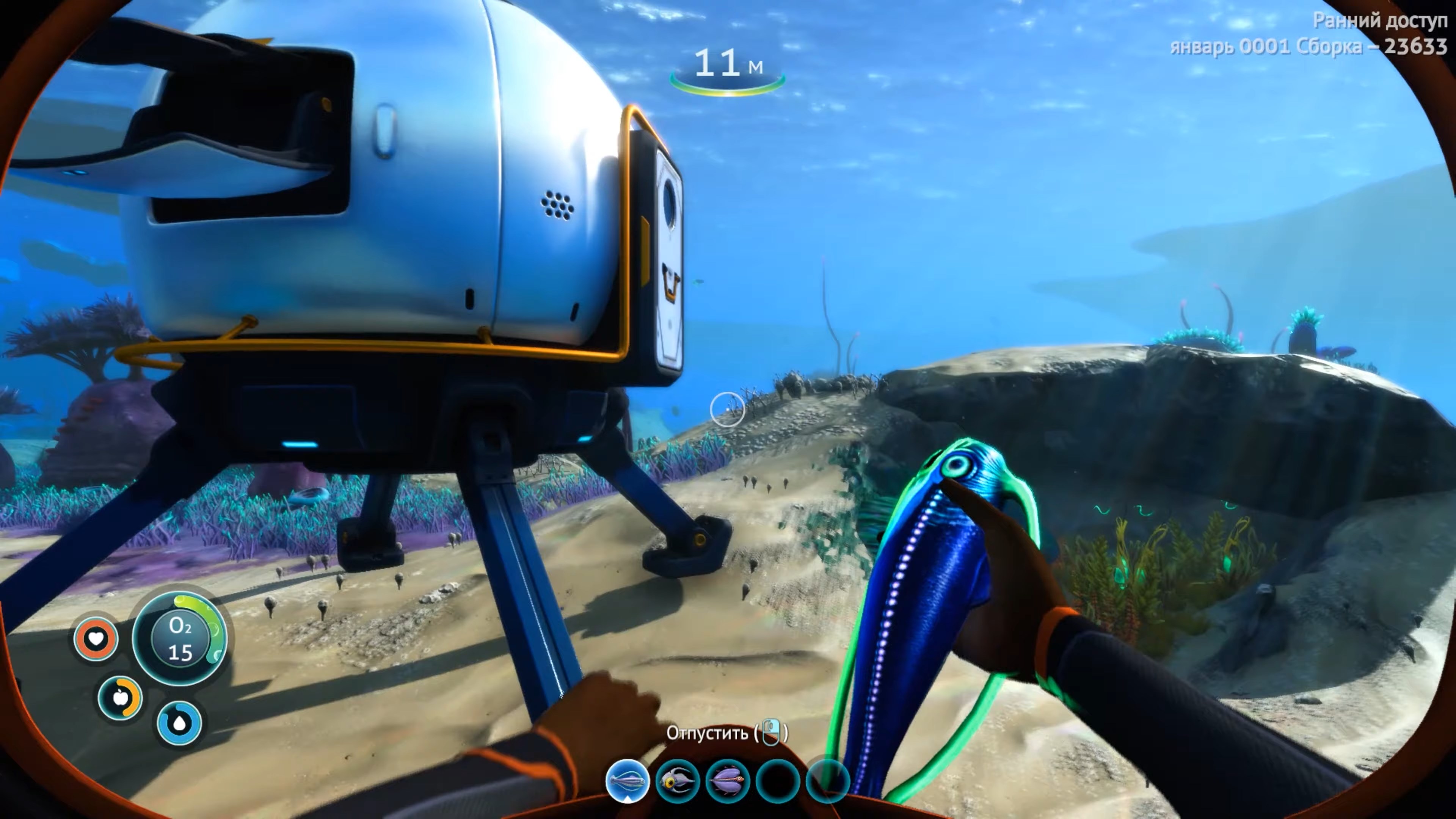 Скриншот из игры Subnautica: Below Zero - 66